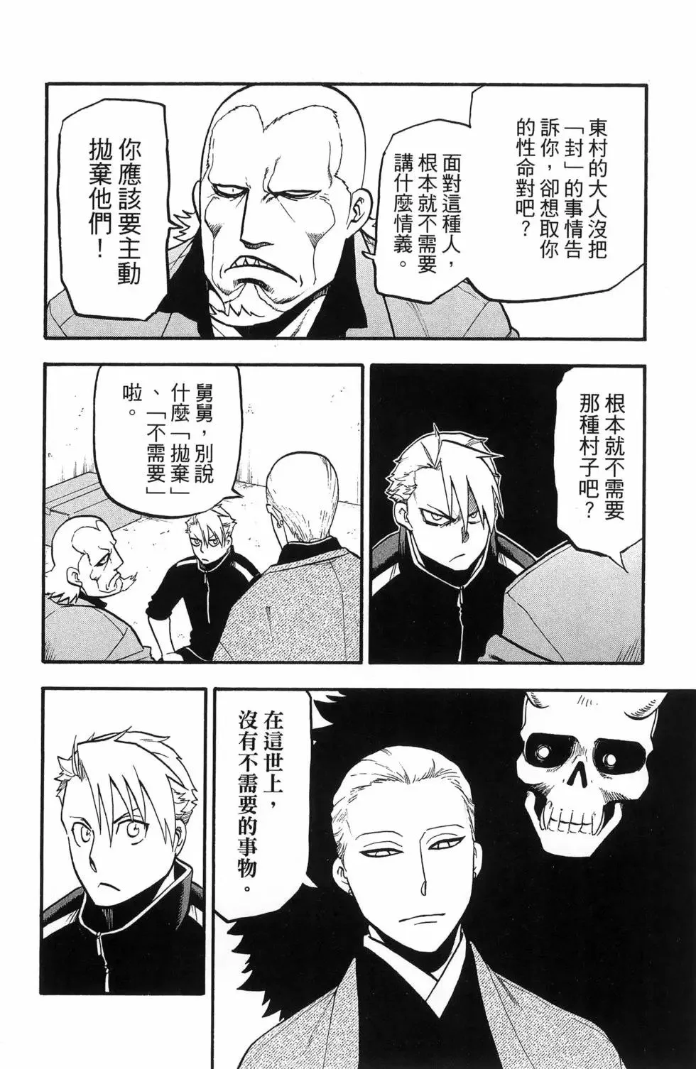 第06卷 第14页