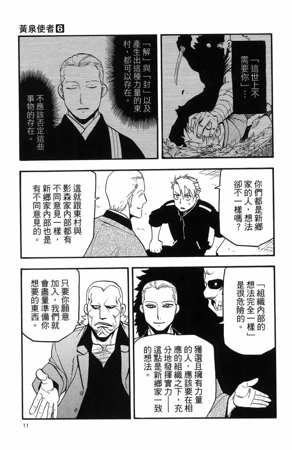 第06卷 第15页
