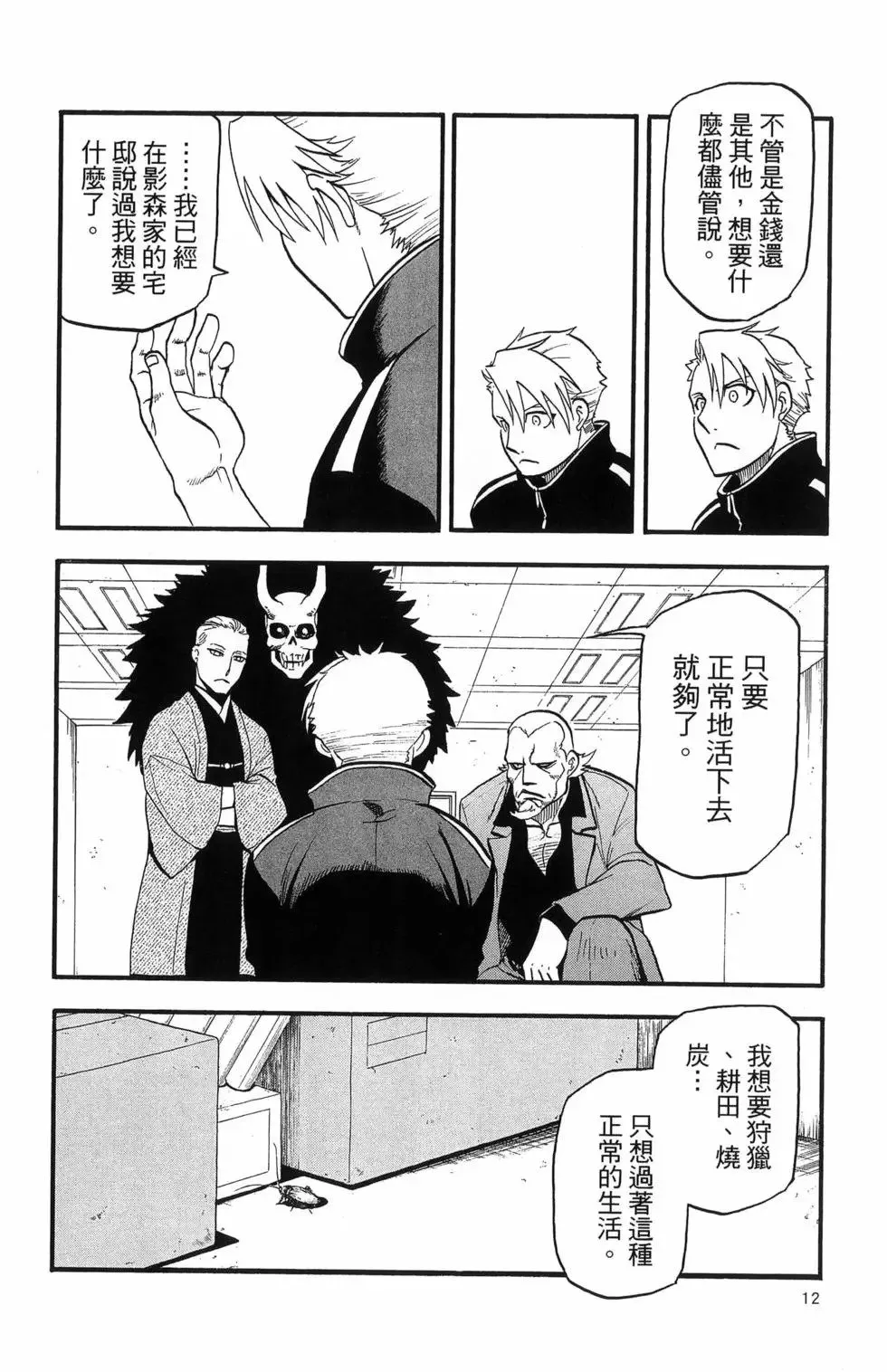 第06卷 第16页