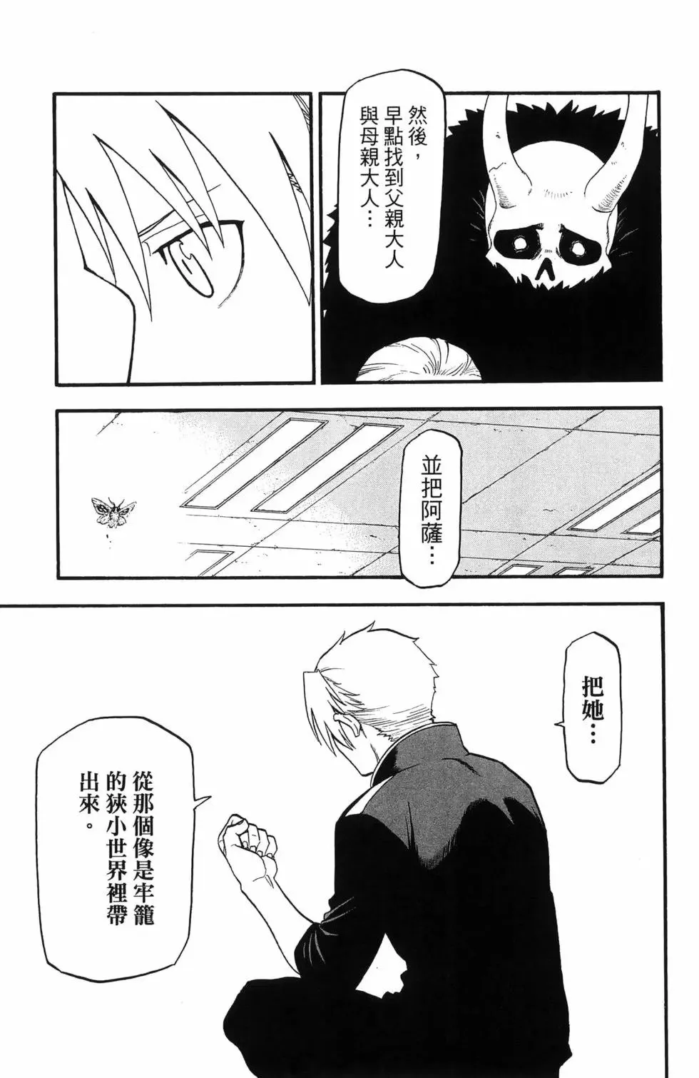 第06卷 第17页