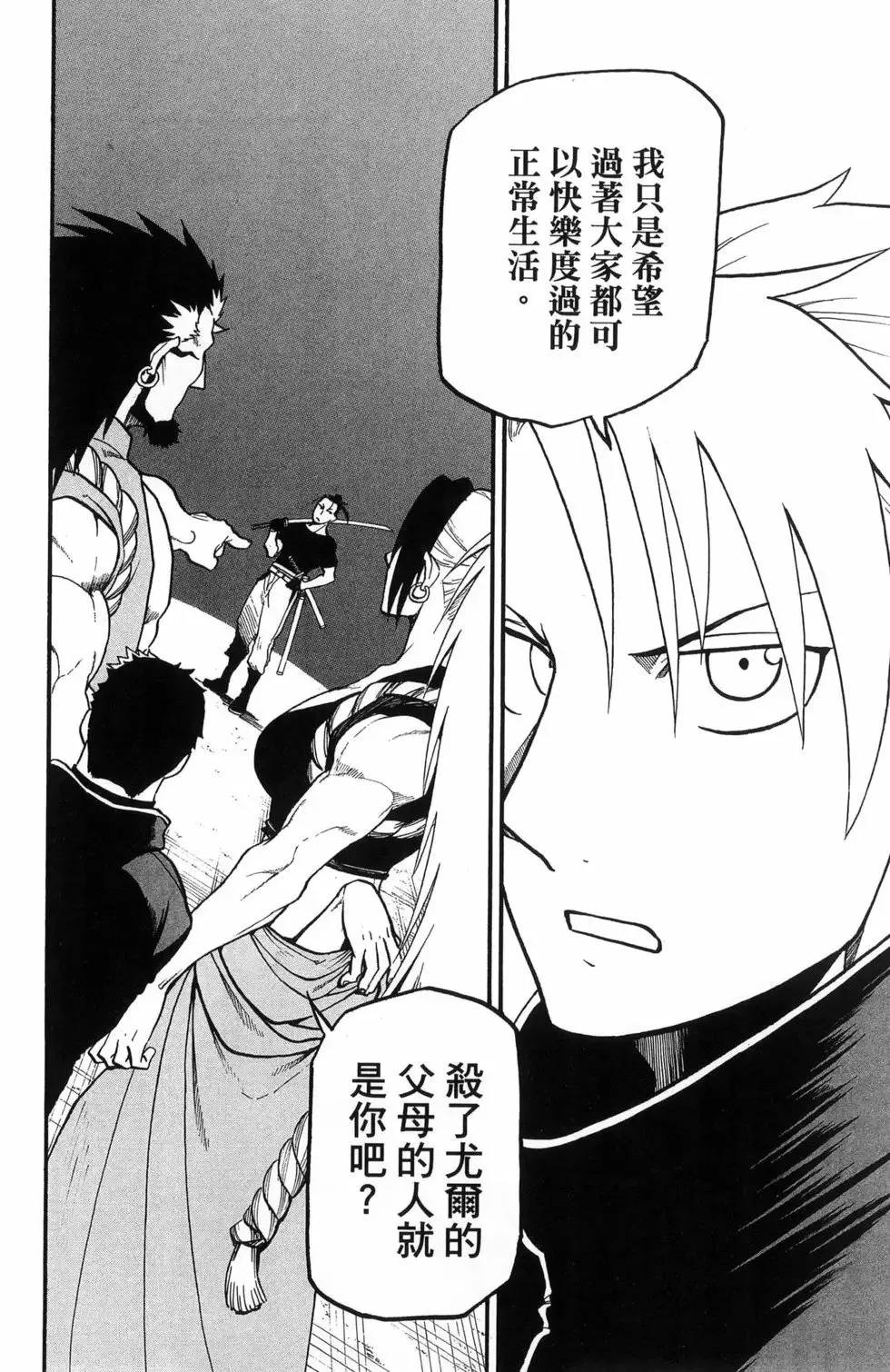 第06卷 第18页