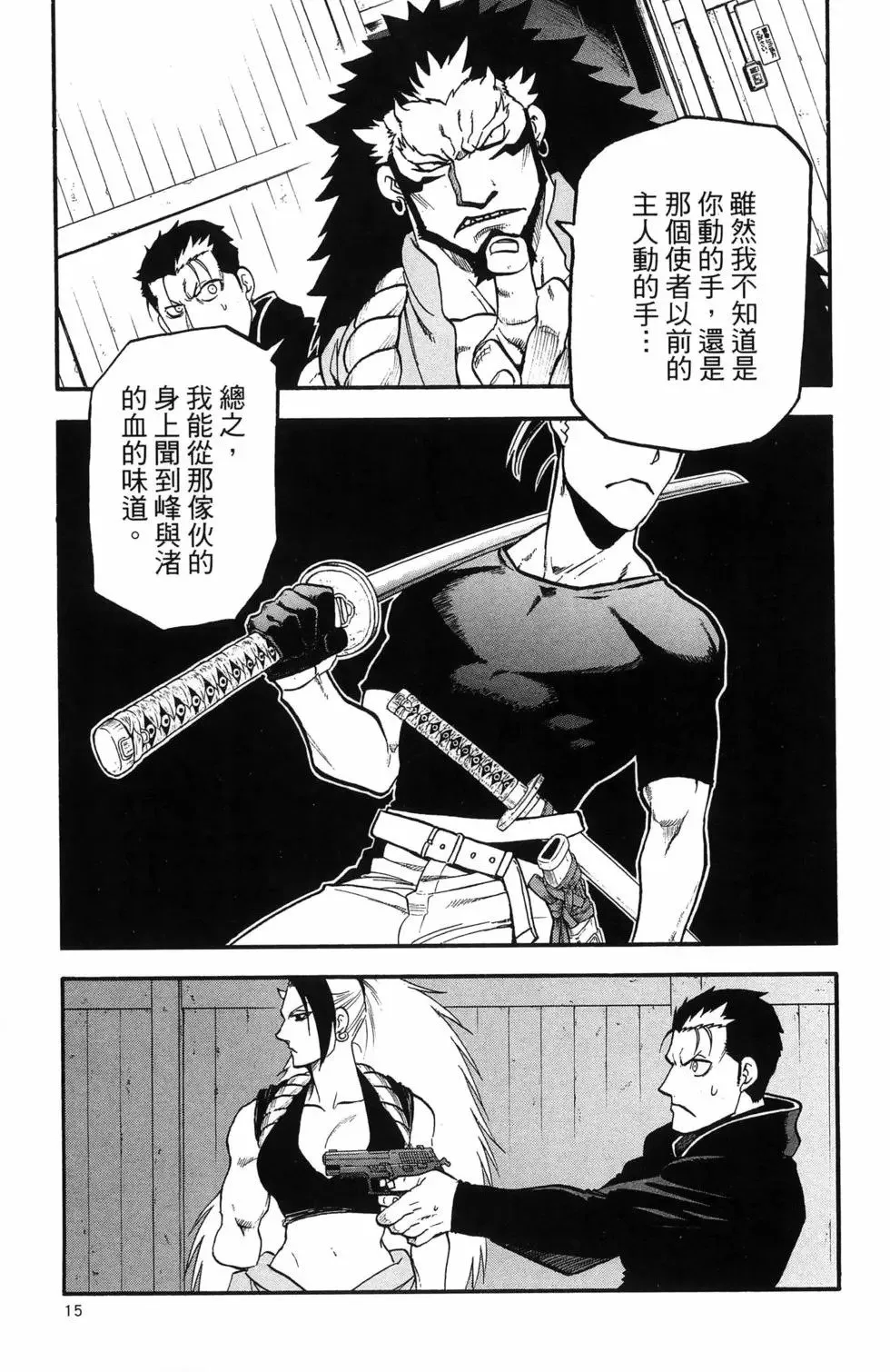 第06卷 第19页