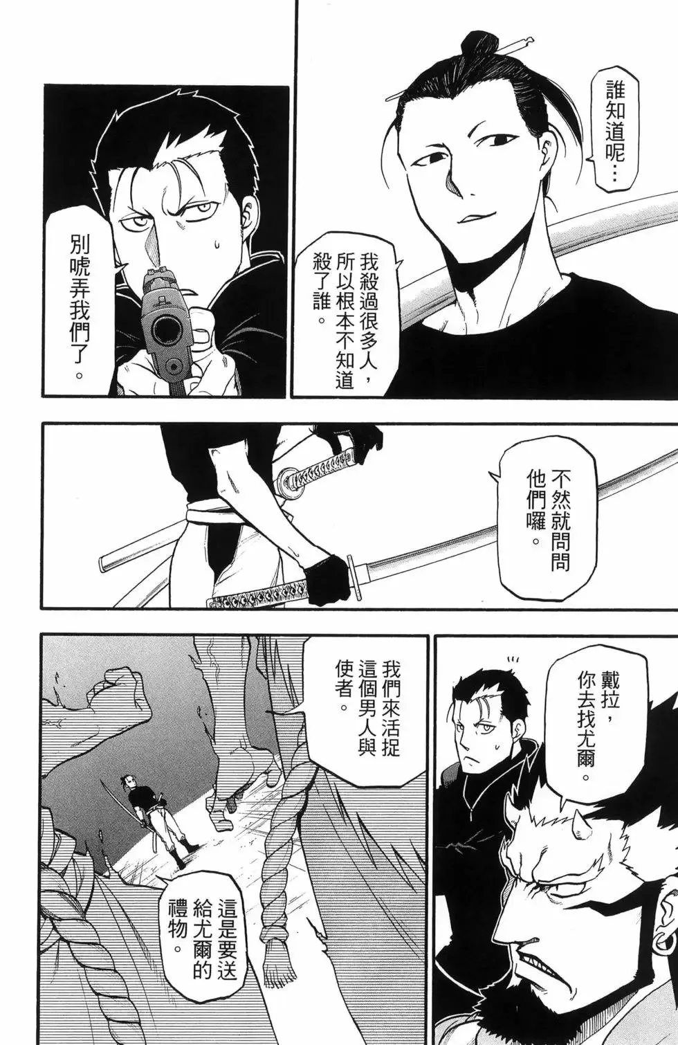 第06卷 第20页
