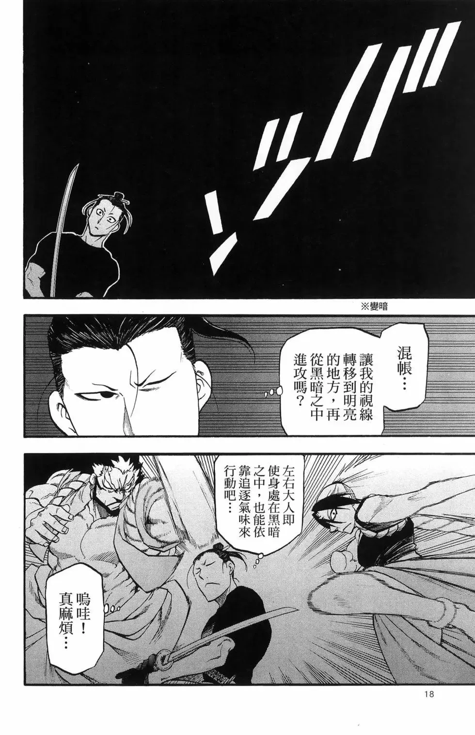 第06卷 第22页