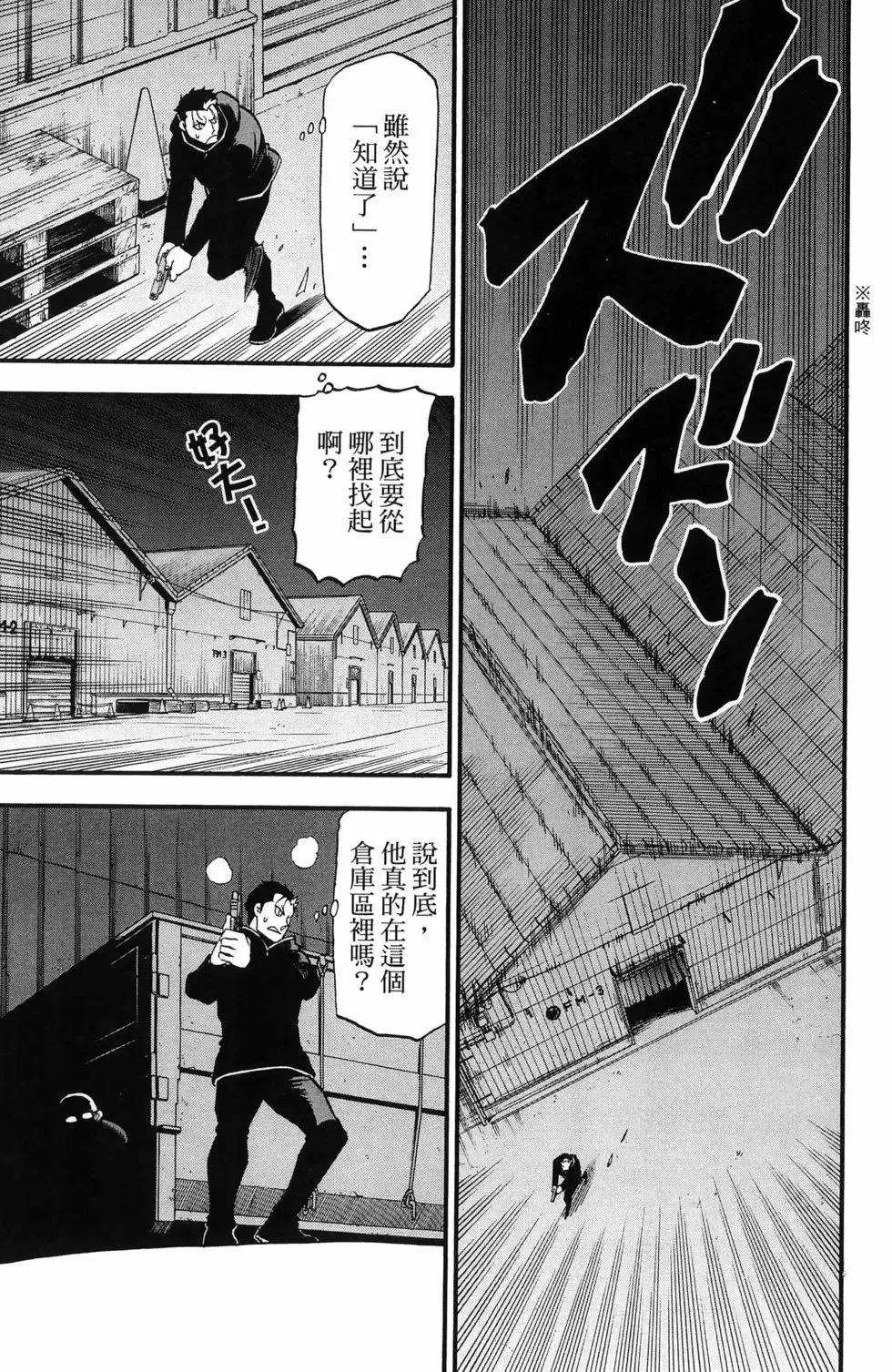 第06卷 第23页
