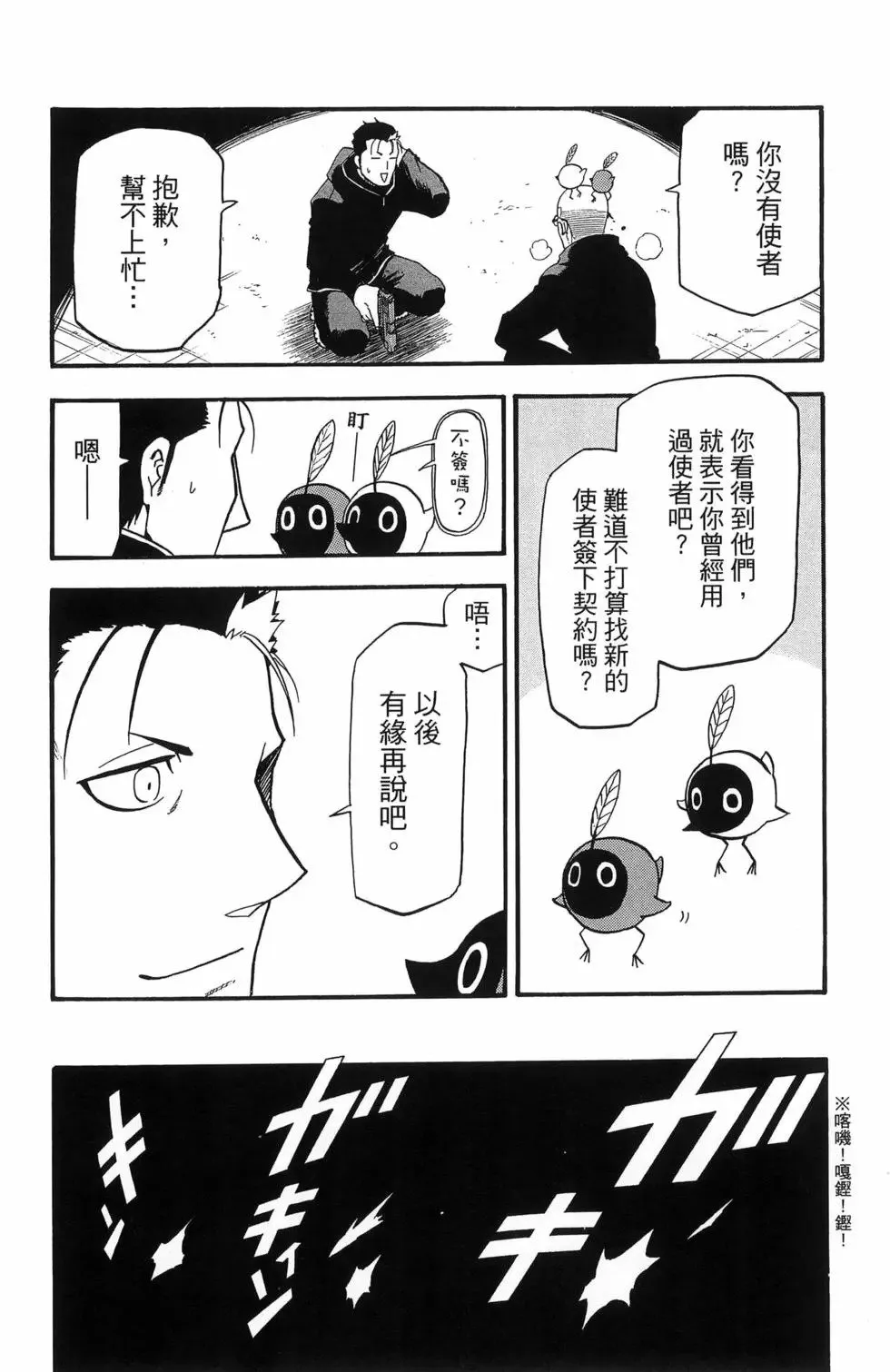 第06卷 第30页