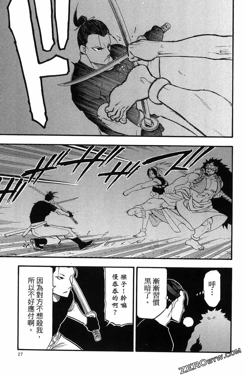 第06卷 第31页