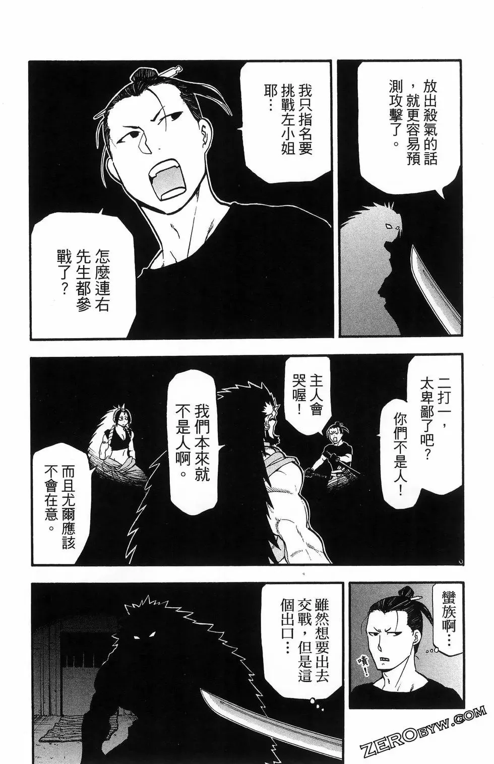 第06卷 第32页