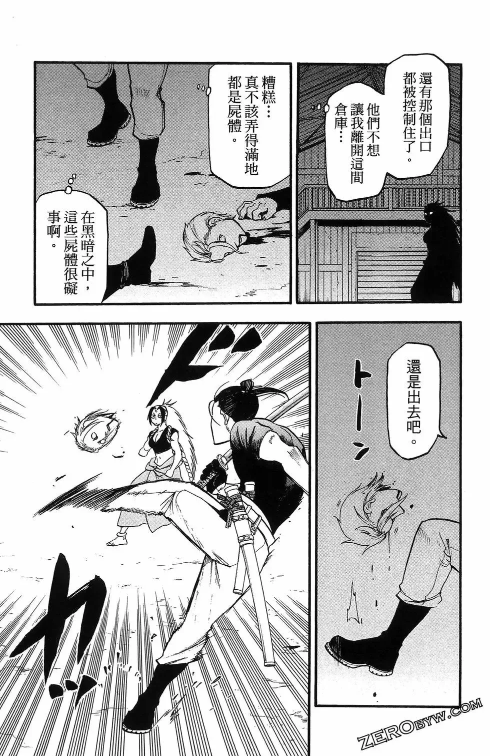 第06卷 第33页