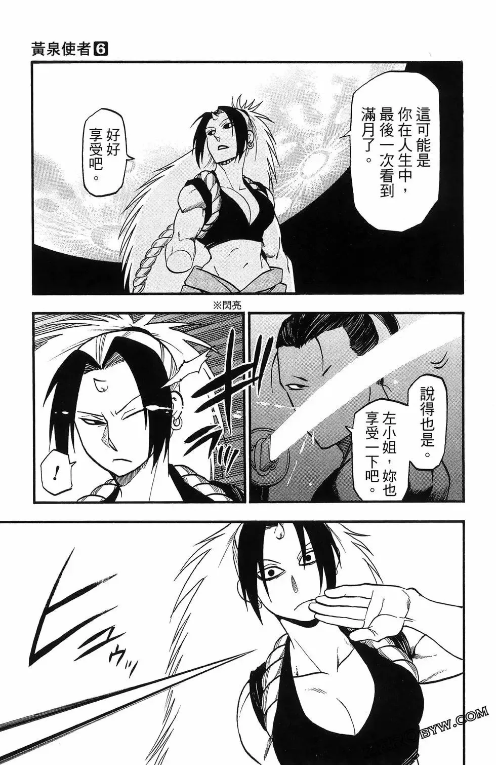 第06卷 第37页