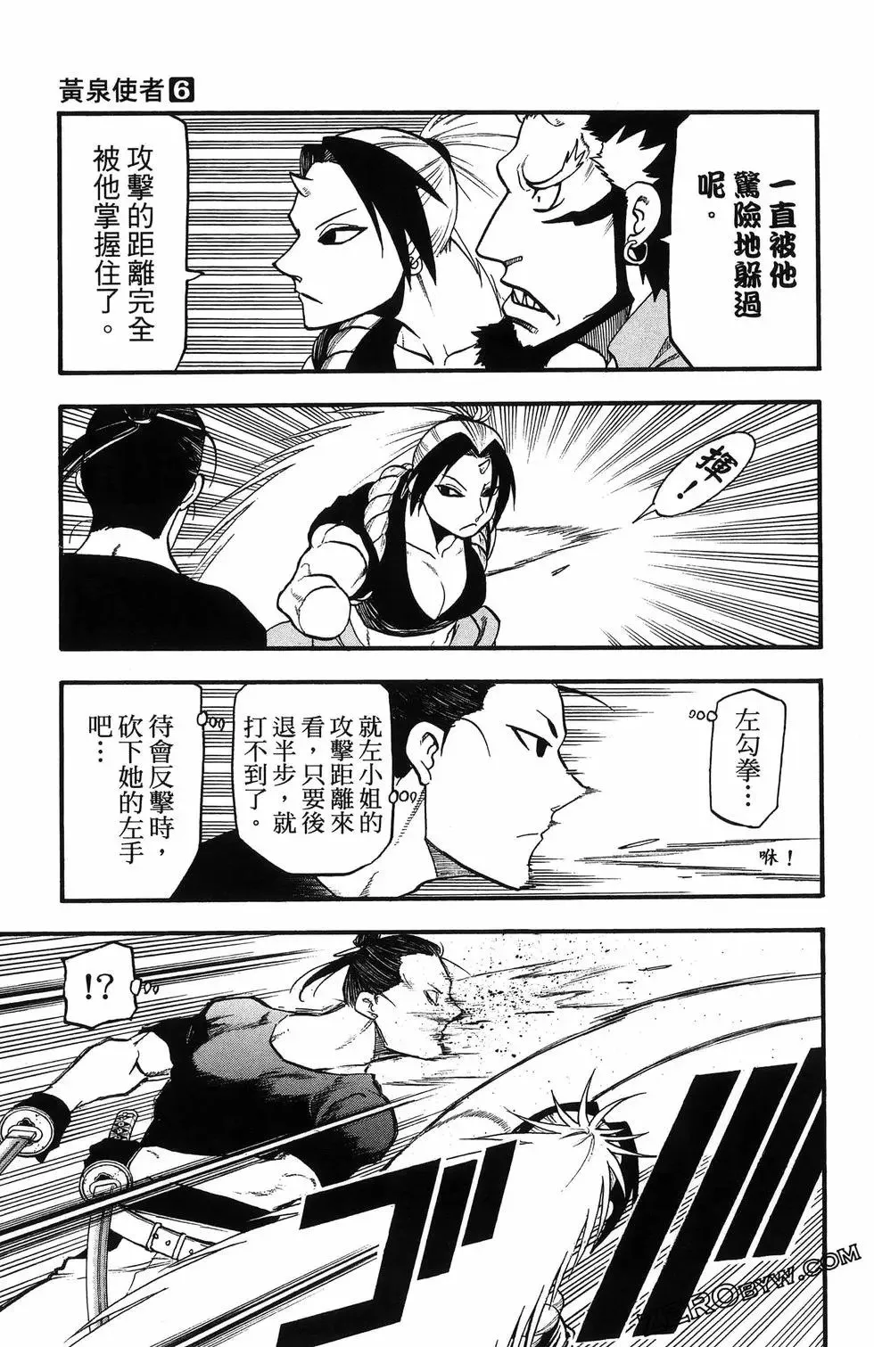 第06卷 第41页