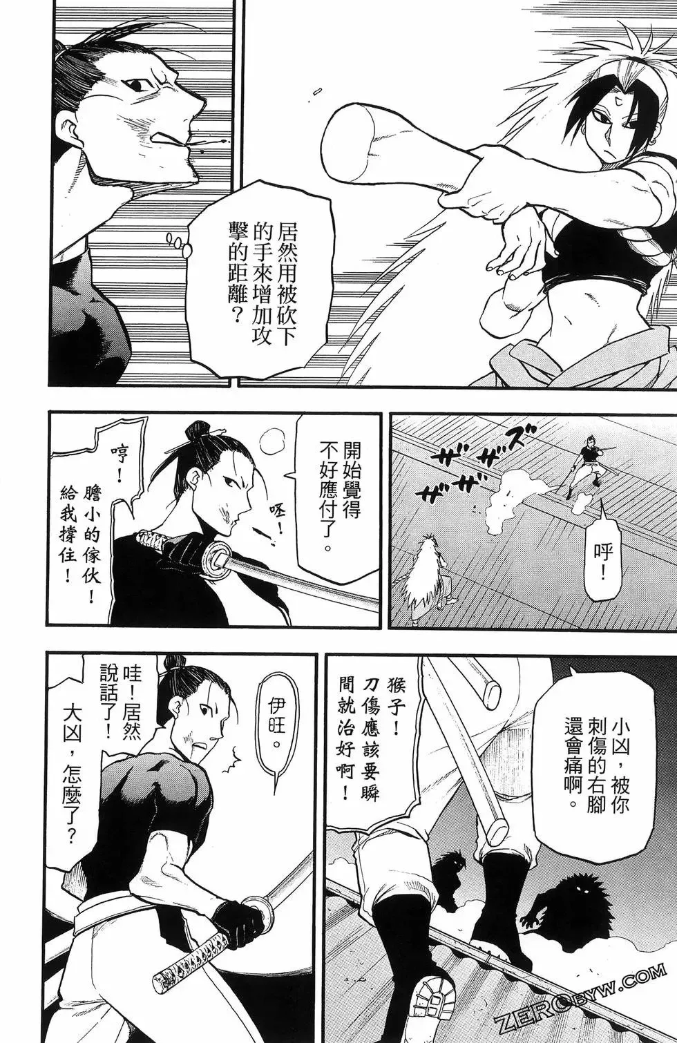 第06卷 第42页