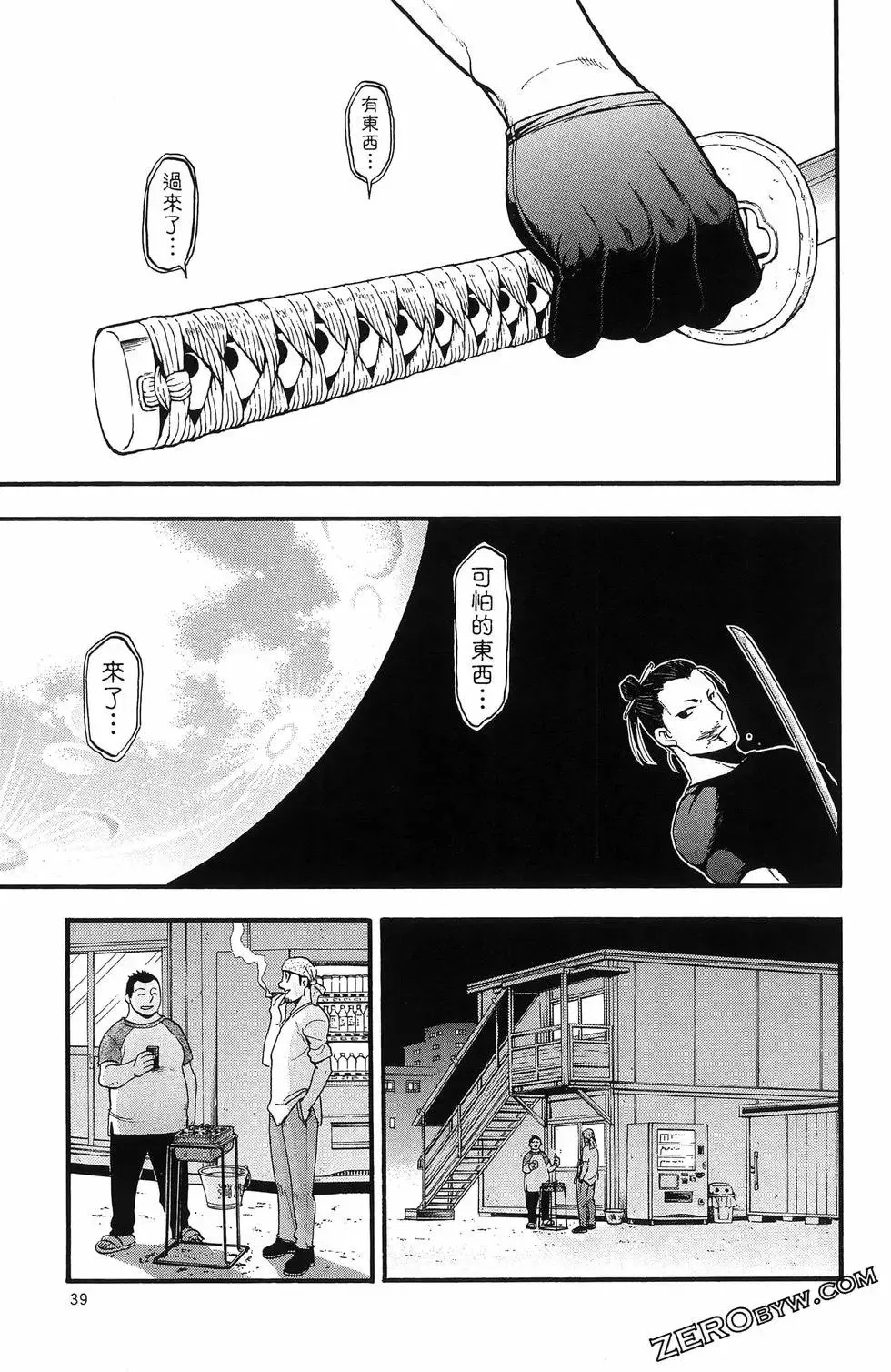 第06卷 第43页