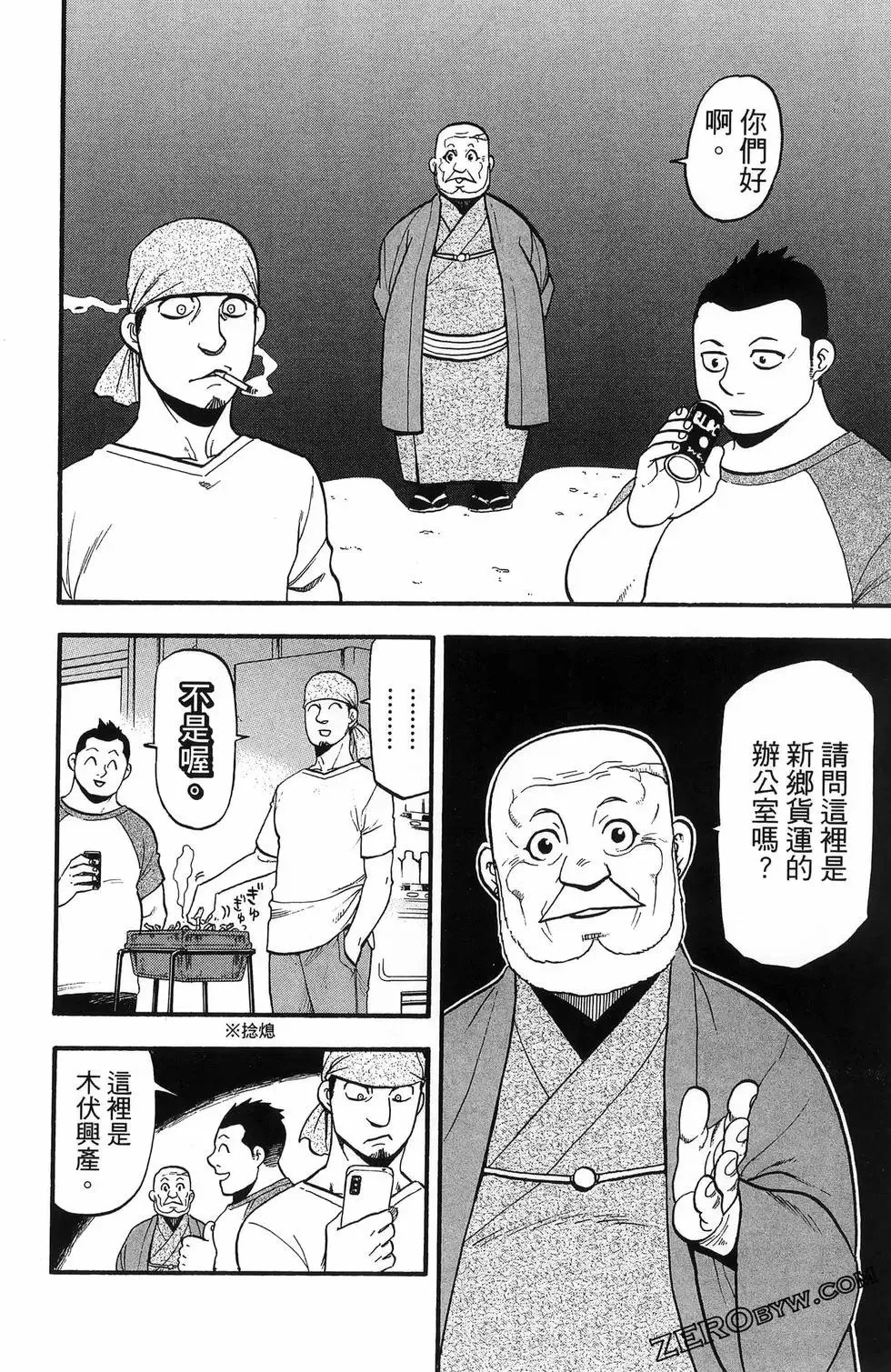 第06卷 第44页