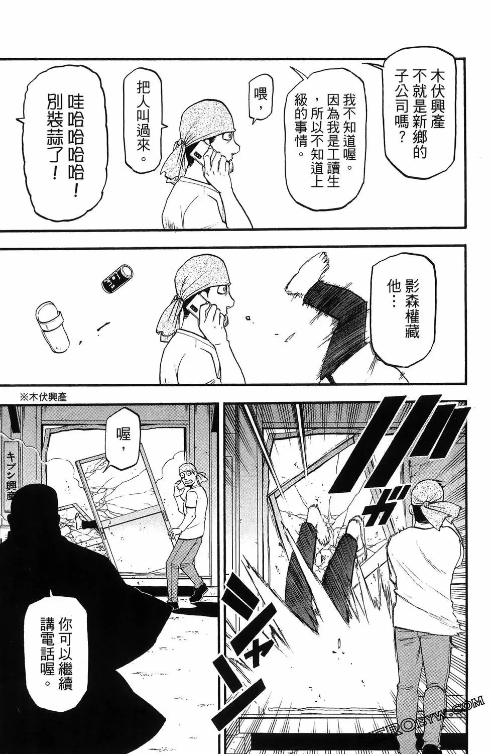 第06卷 第45页