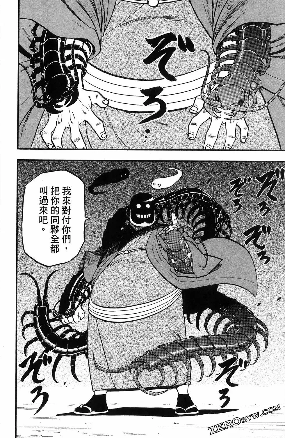 第06卷 第46页