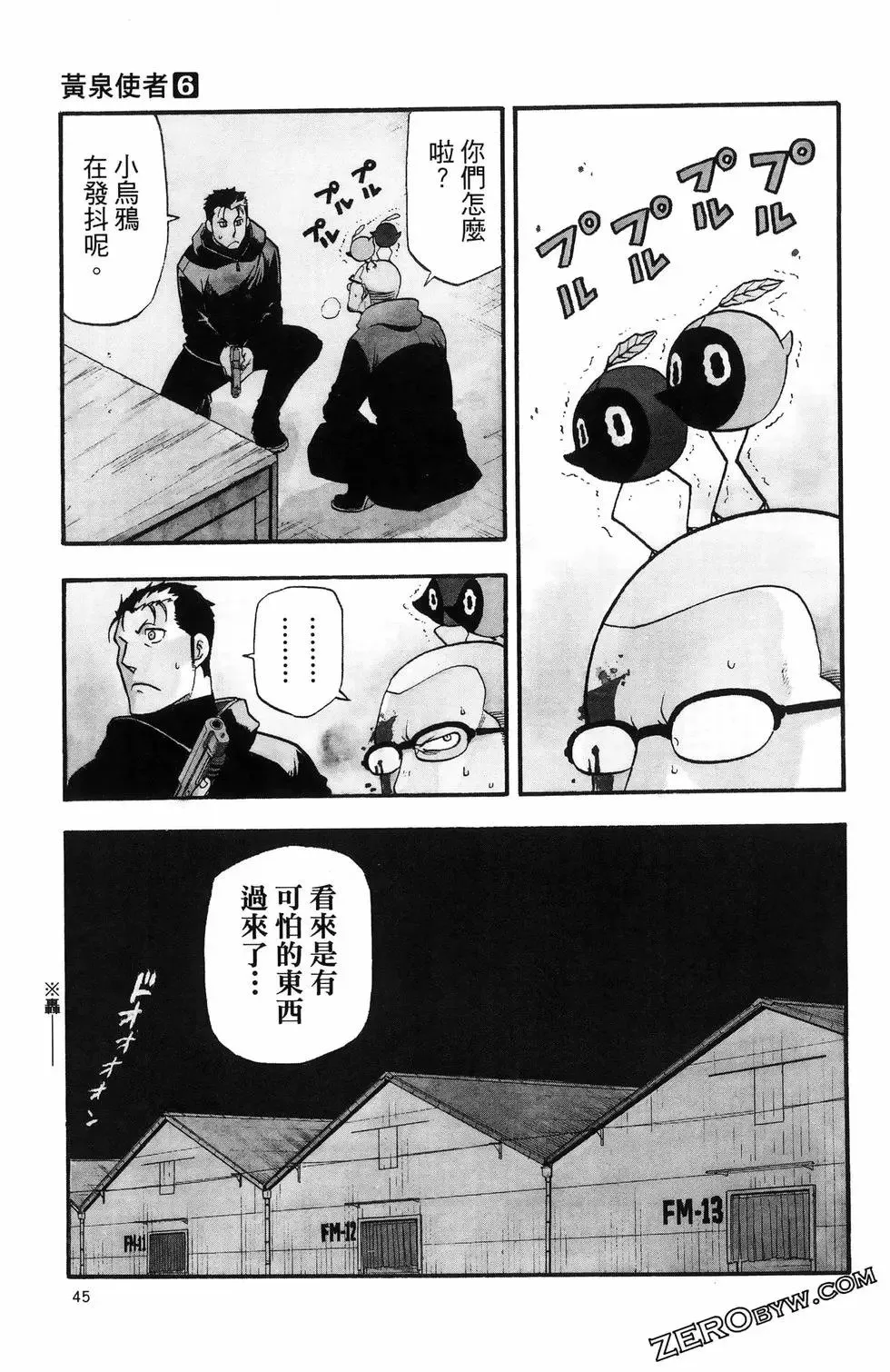 第06卷 第49页