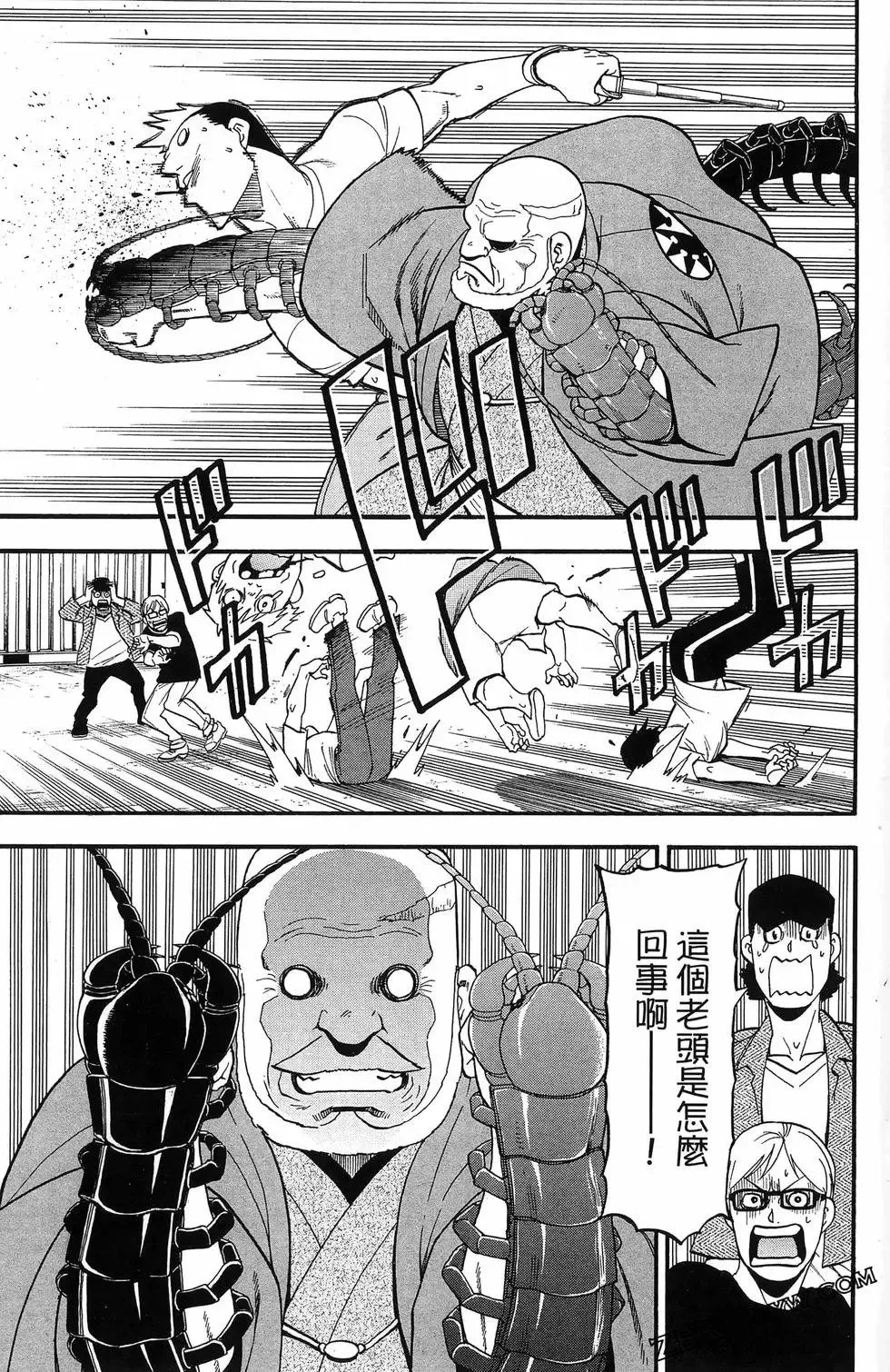第06卷 第53页