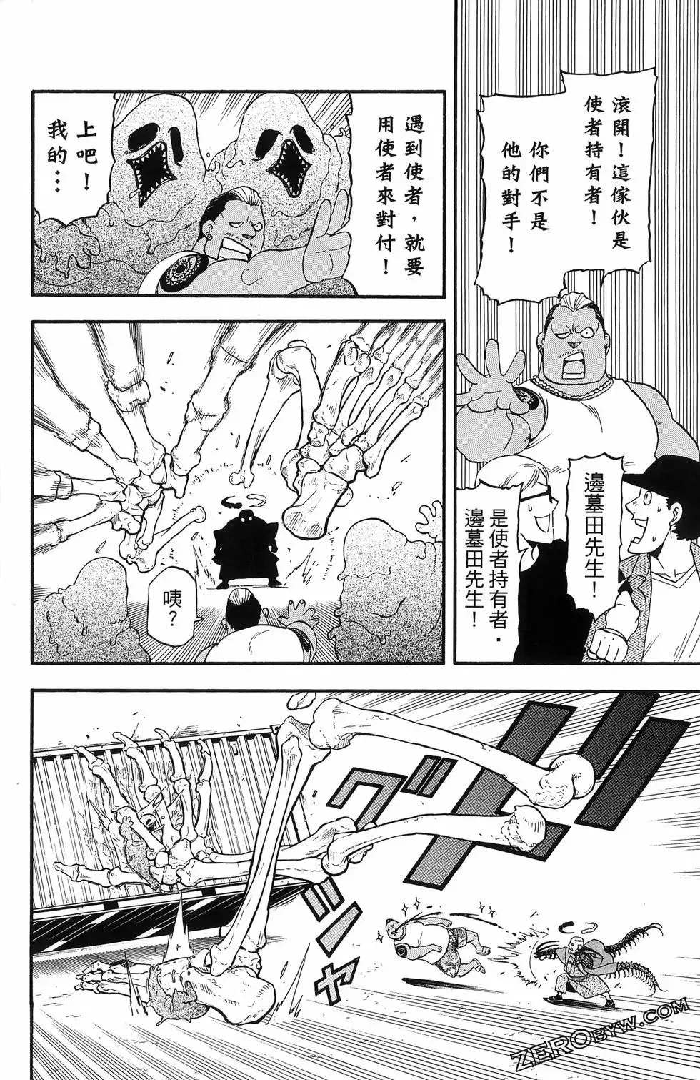 第06卷 第54页