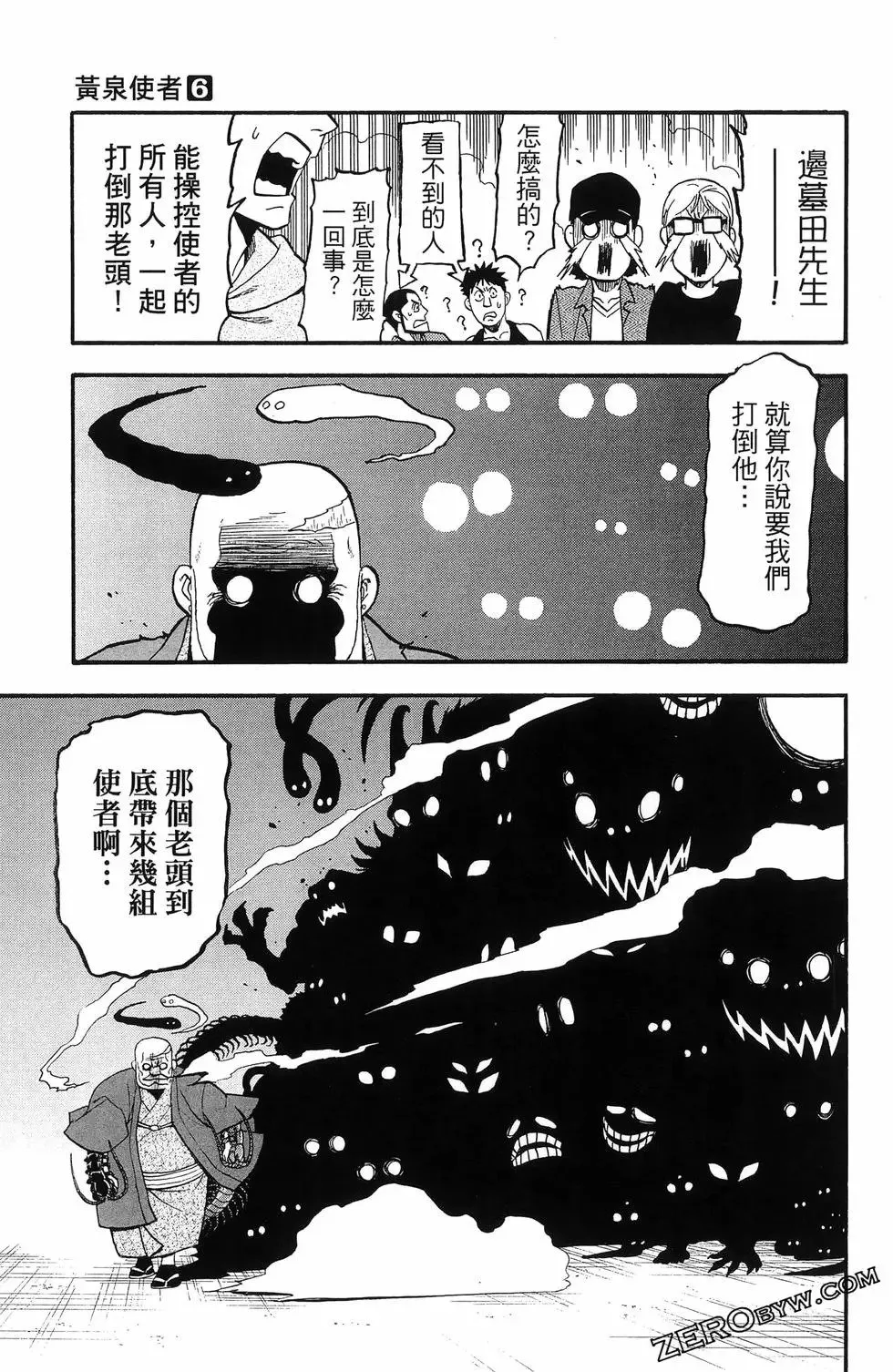 第06卷 第55页