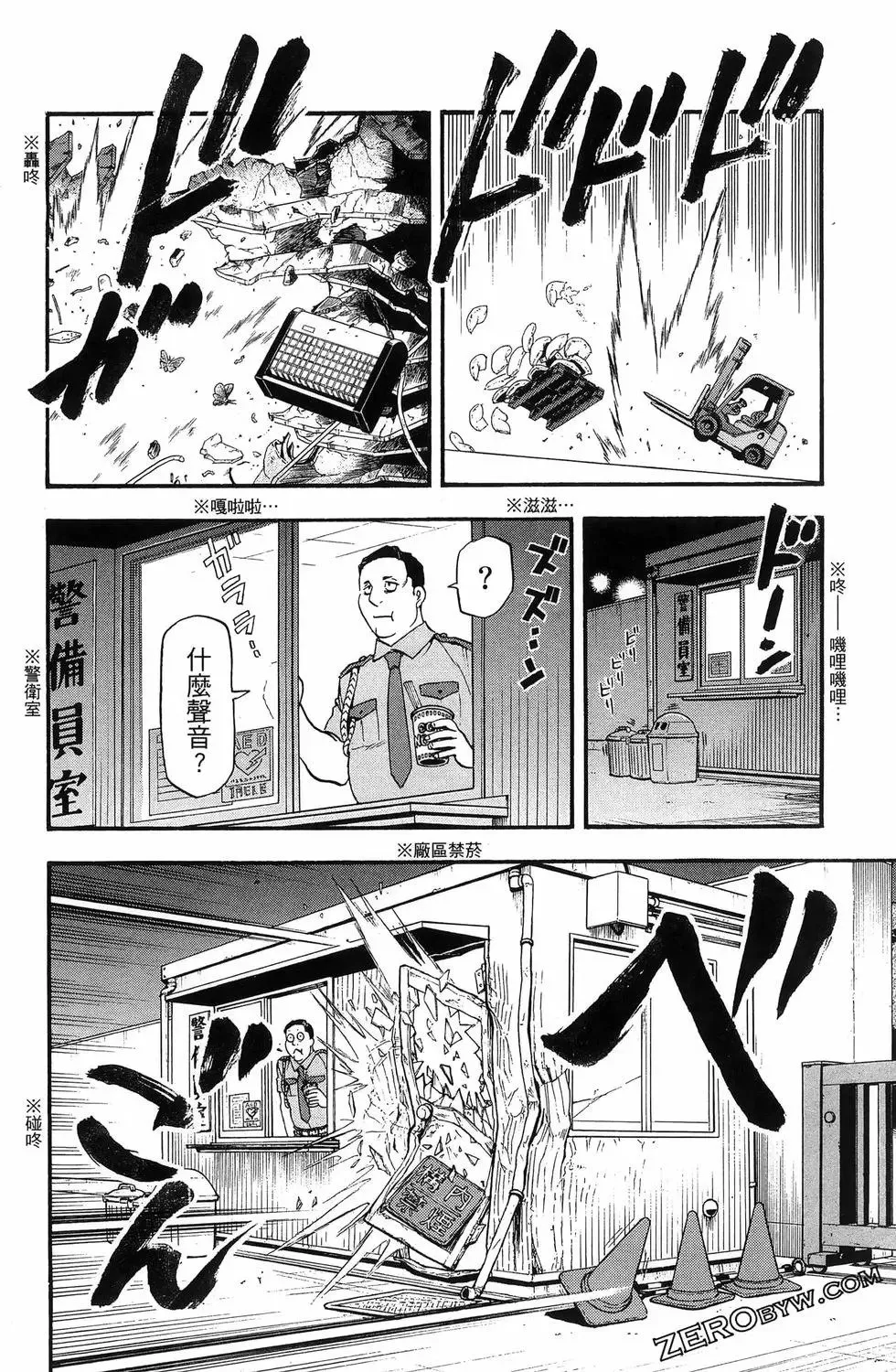 第06卷 第56页