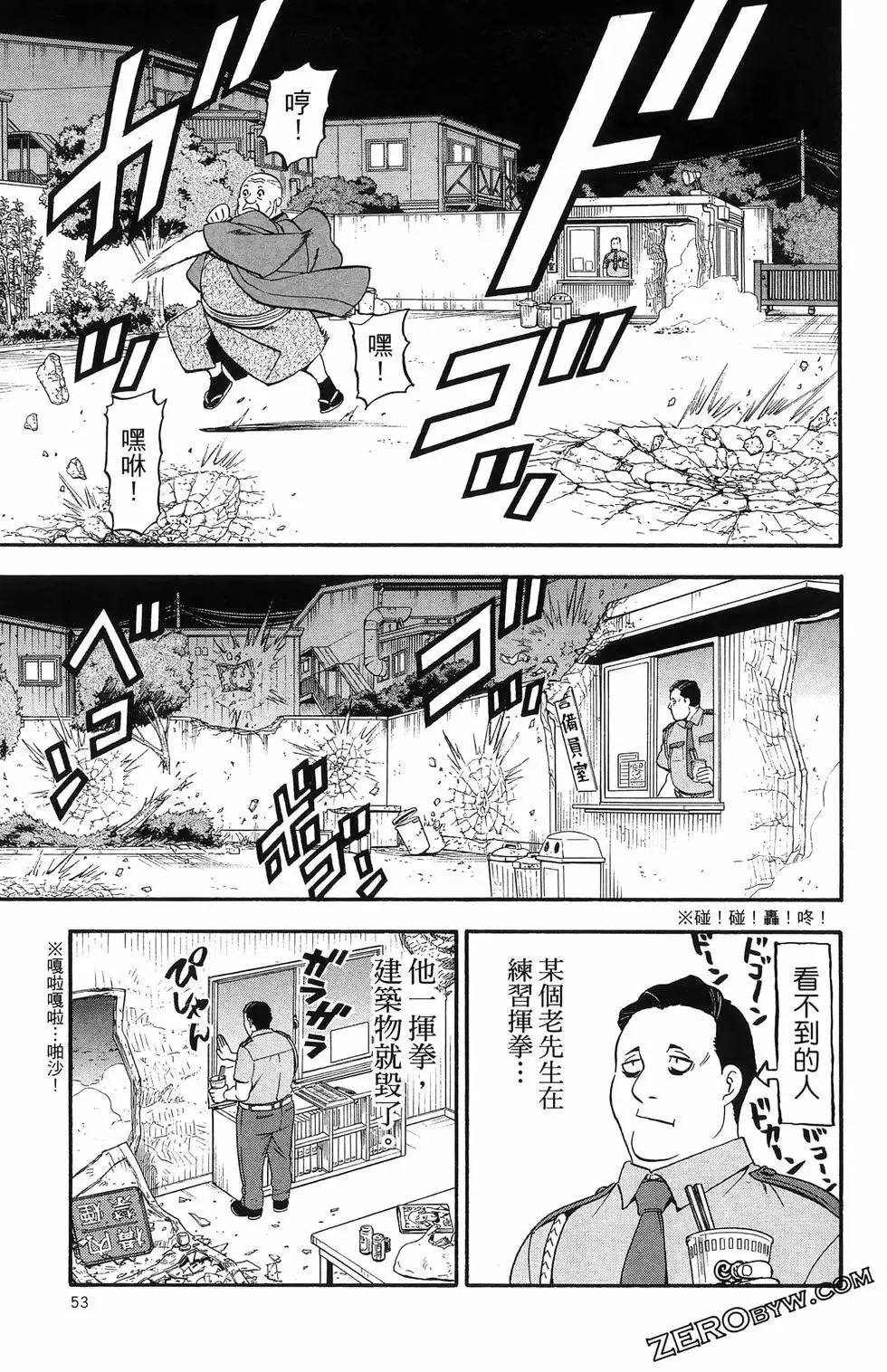 第06卷 第57页