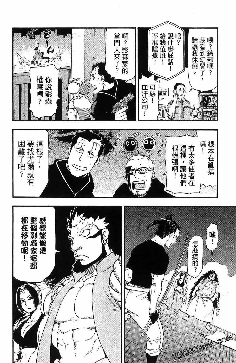 第06卷 第58页