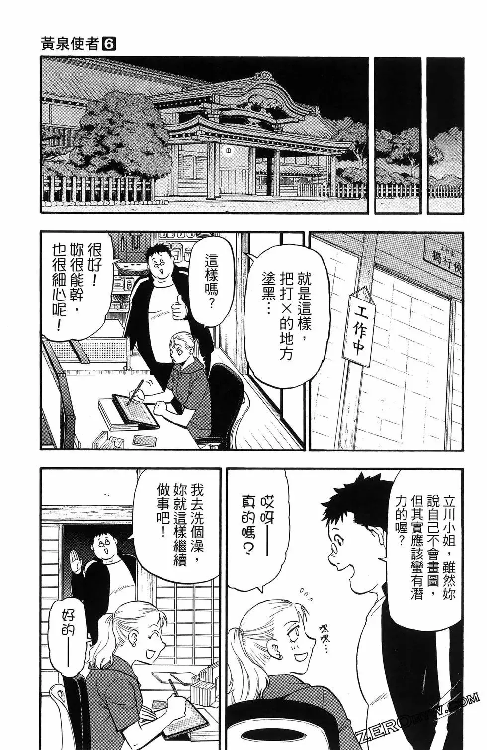 第06卷 第59页