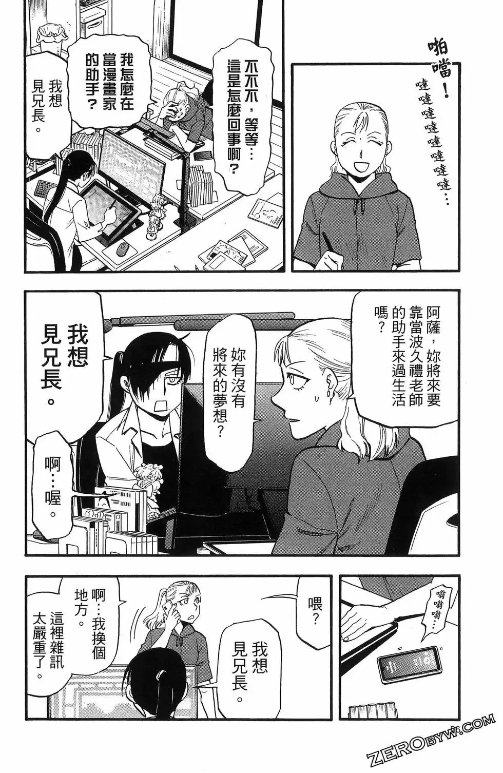 第06卷 第60页