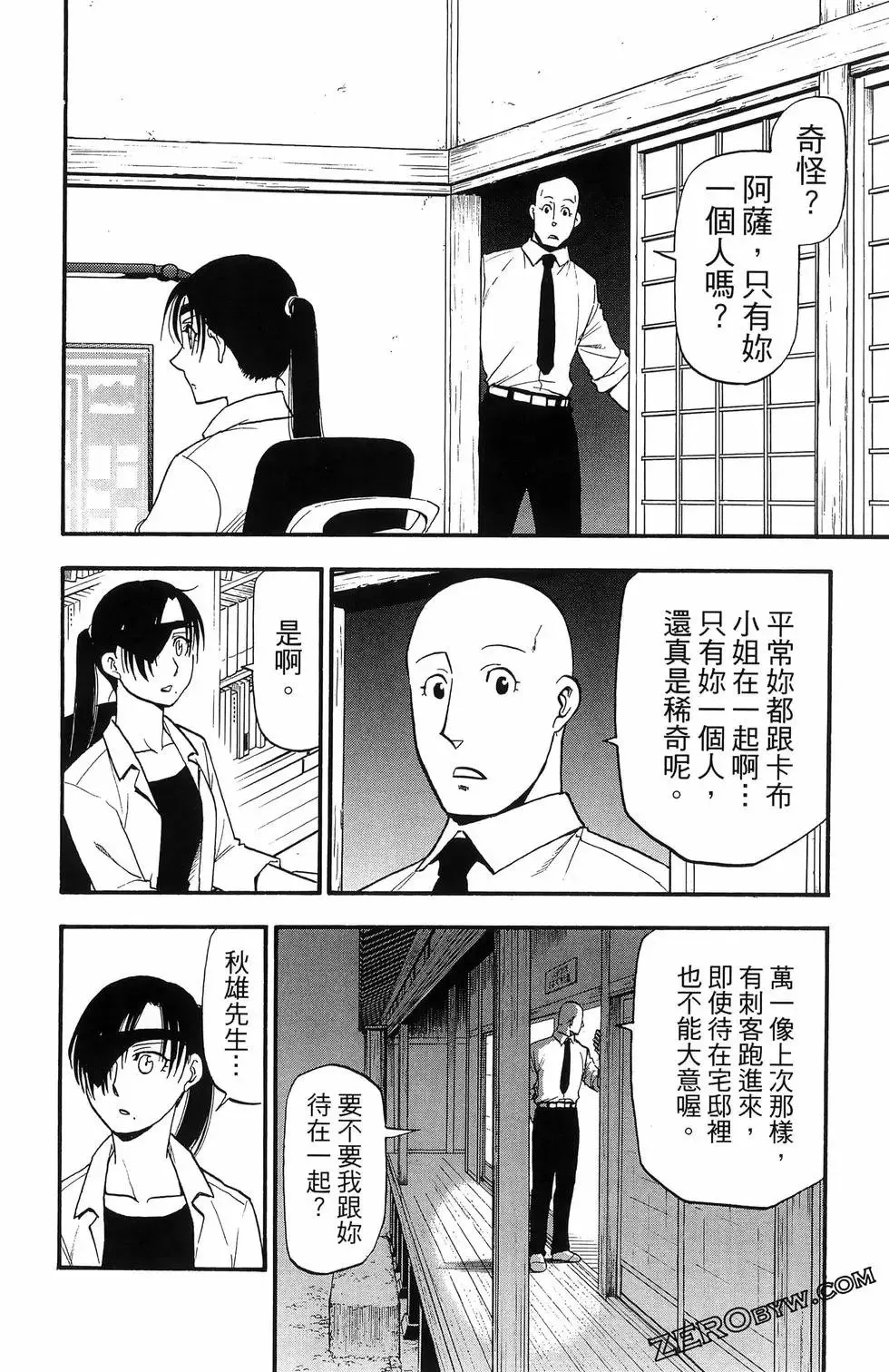 第06卷 第62页
