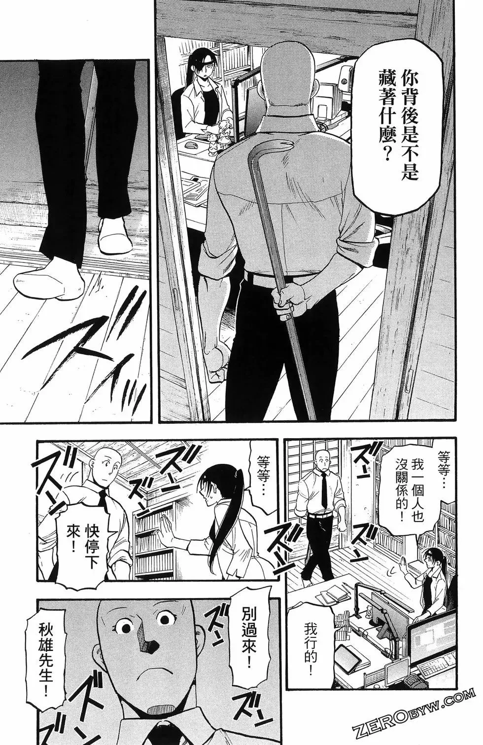 第06卷 第63页