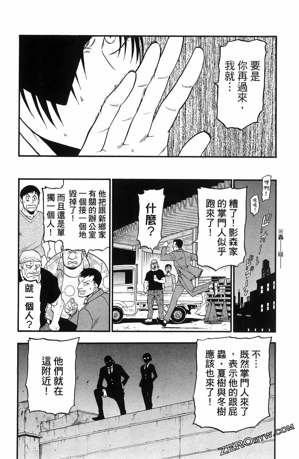 第06卷 第64页