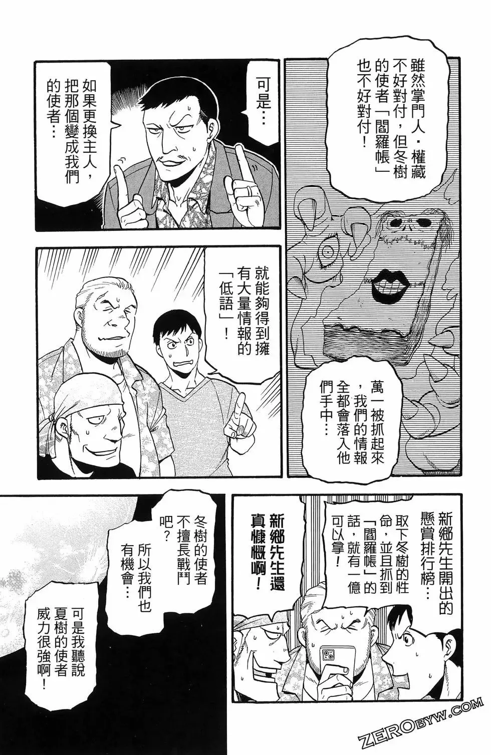 第06卷 第65页