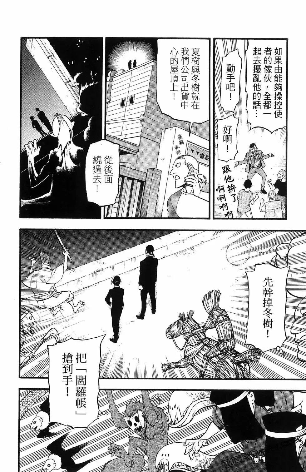 第06卷 第66页