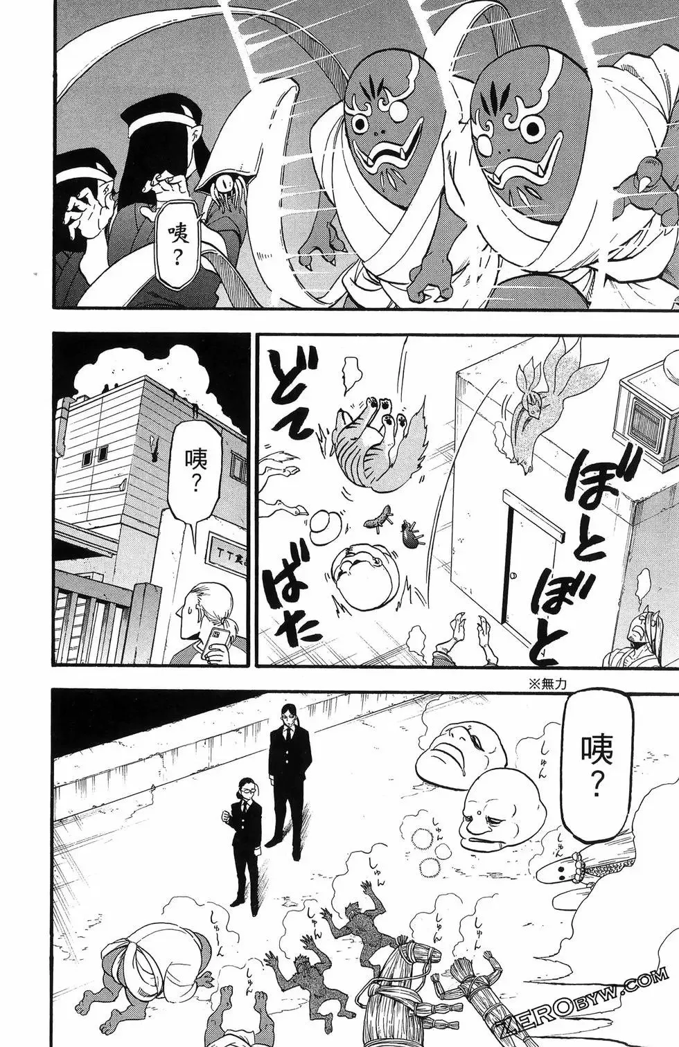 第06卷 第68页