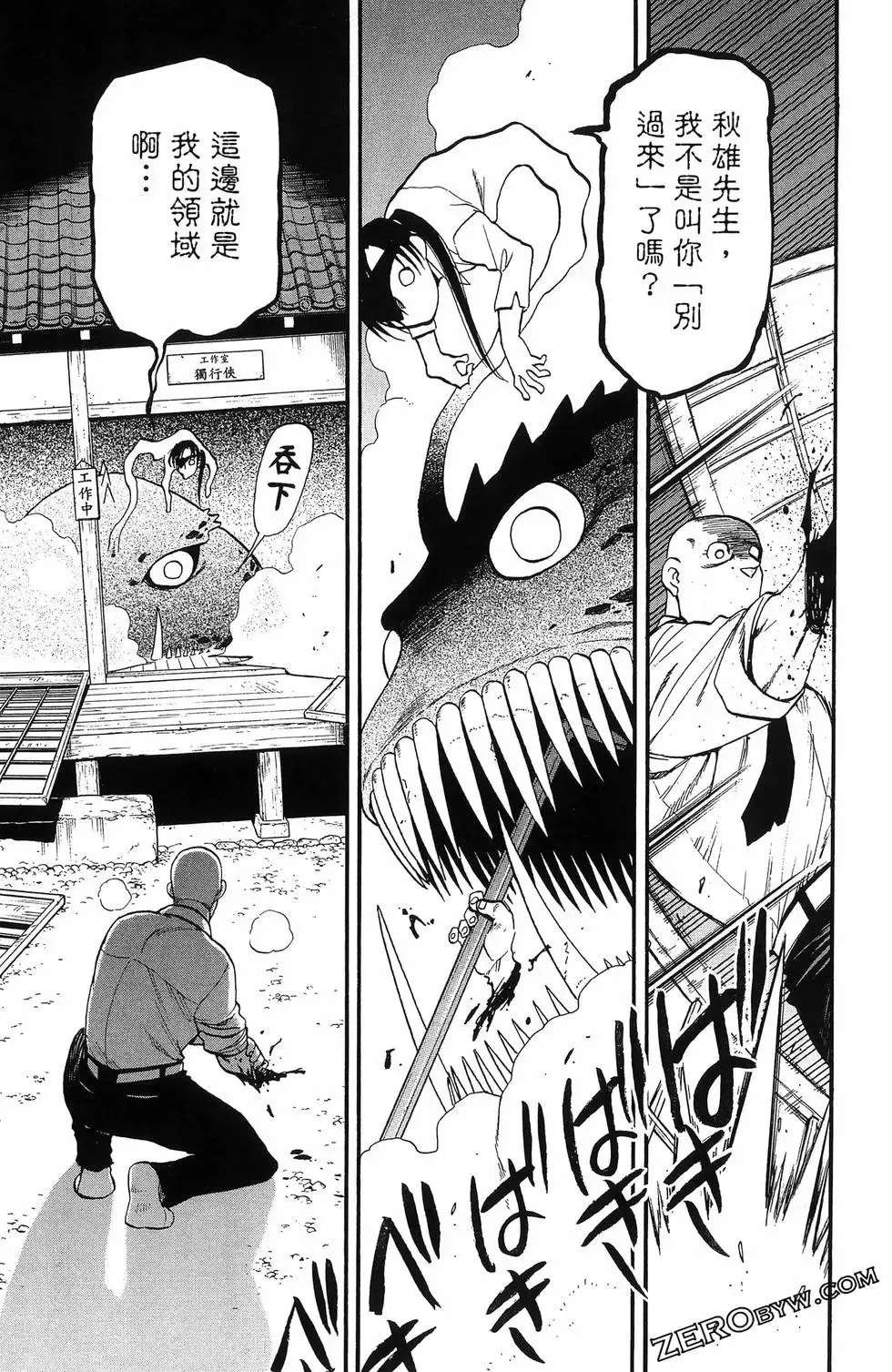 第06卷 第71页