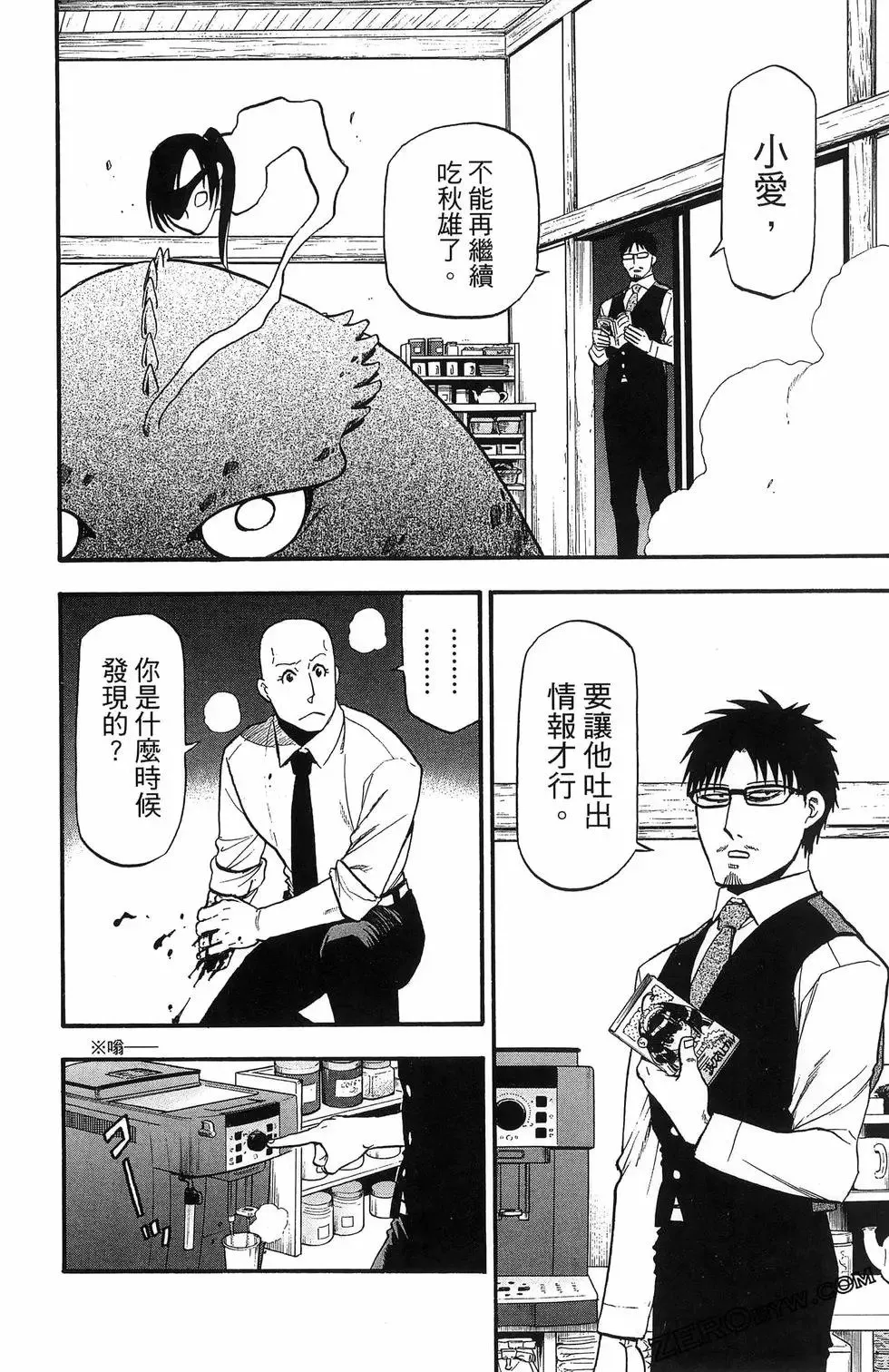 第06卷 第72页