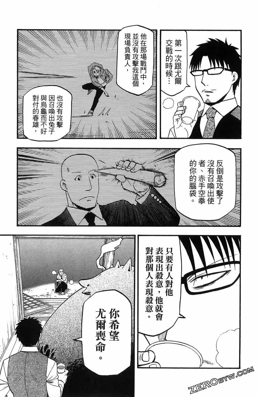第06卷 第73页