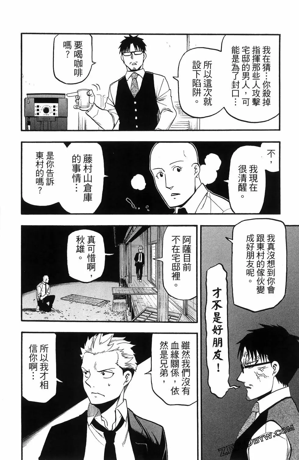 第06卷 第74页