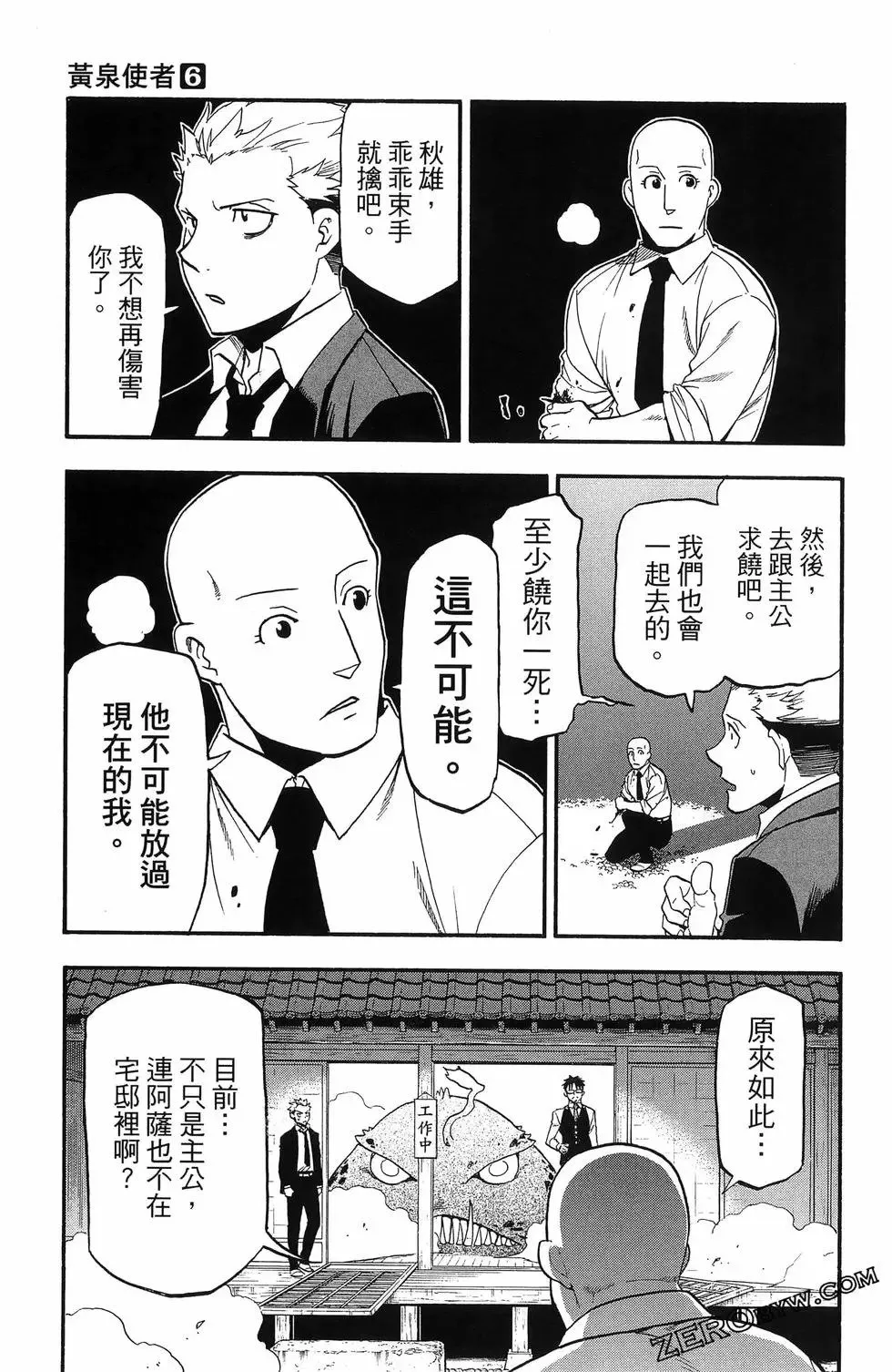 第06卷 第75页