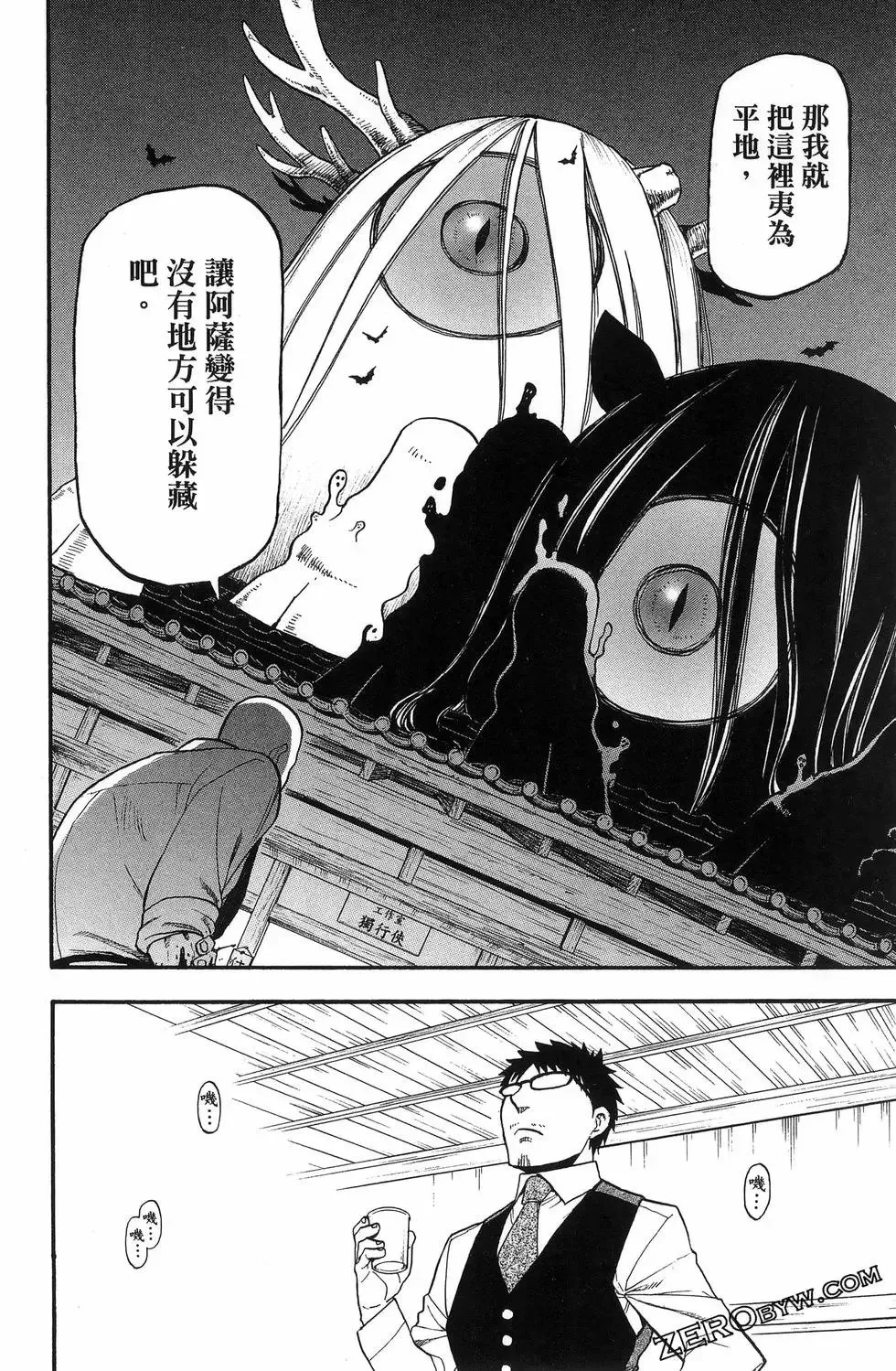 第06卷 第76页