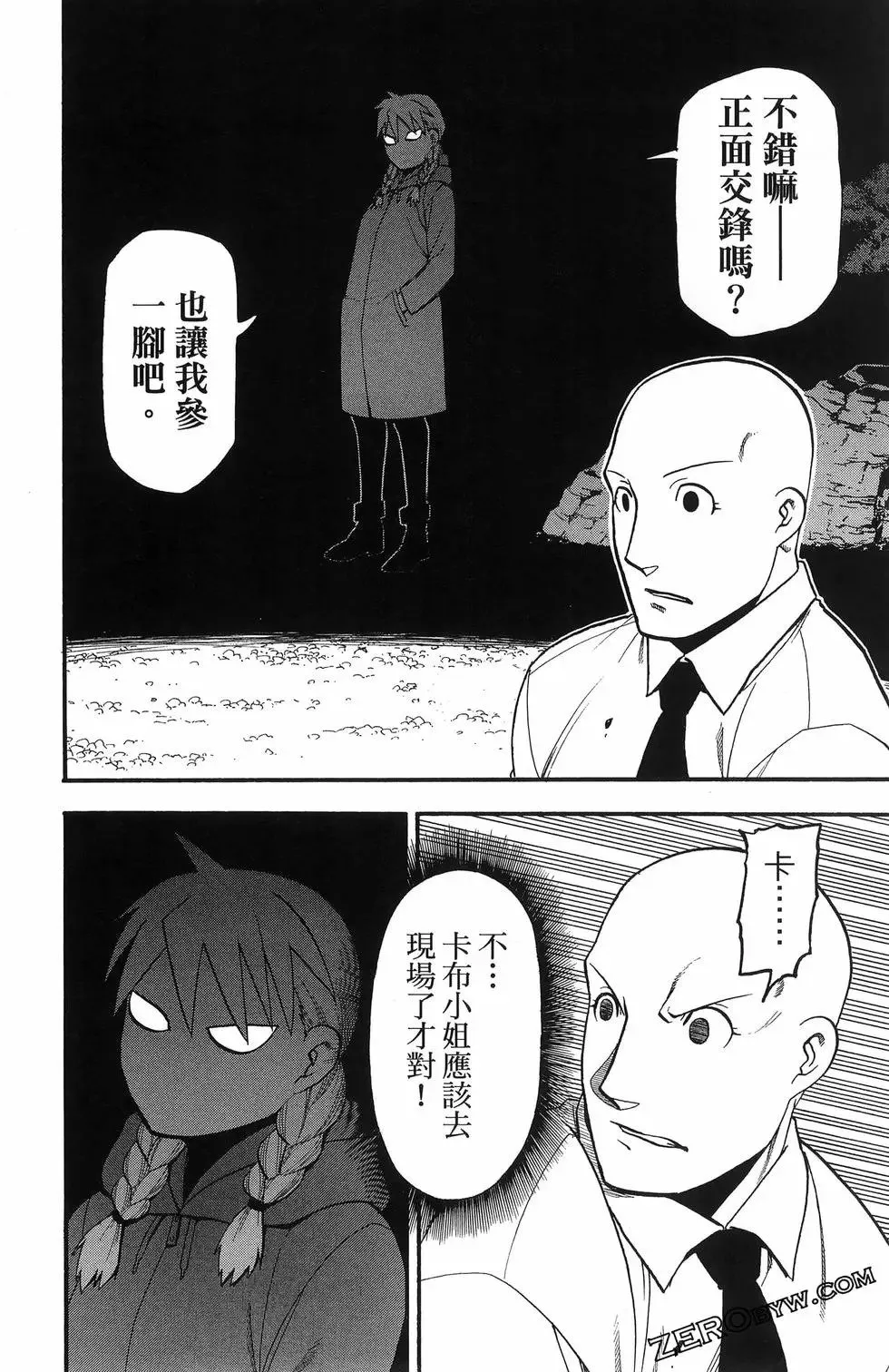 第06卷 第78页