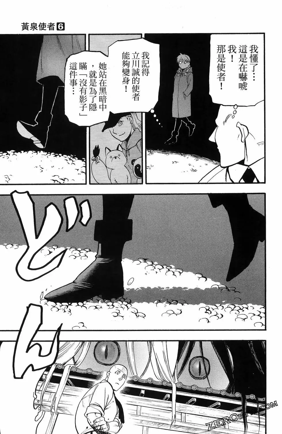 第06卷 第79页