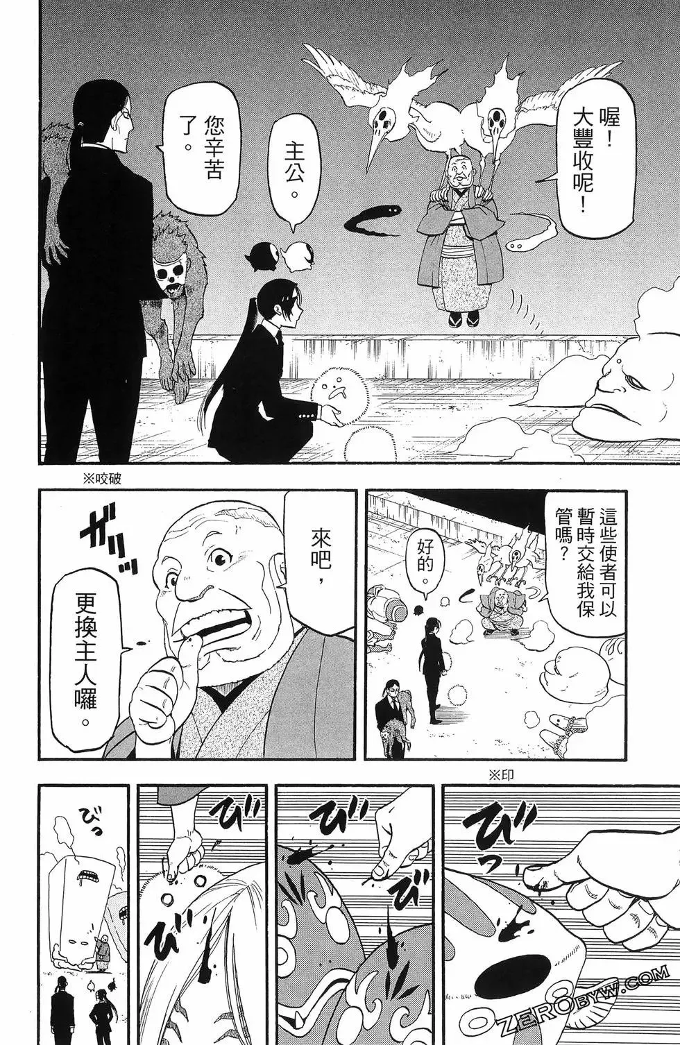第06卷 第82页