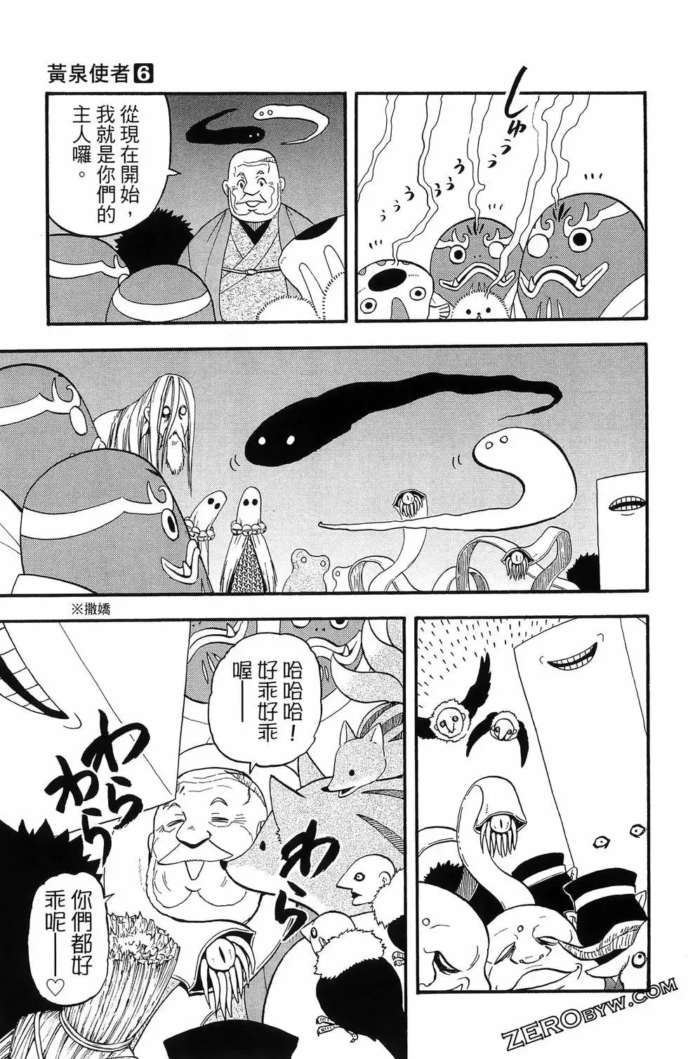 第06卷 第83页