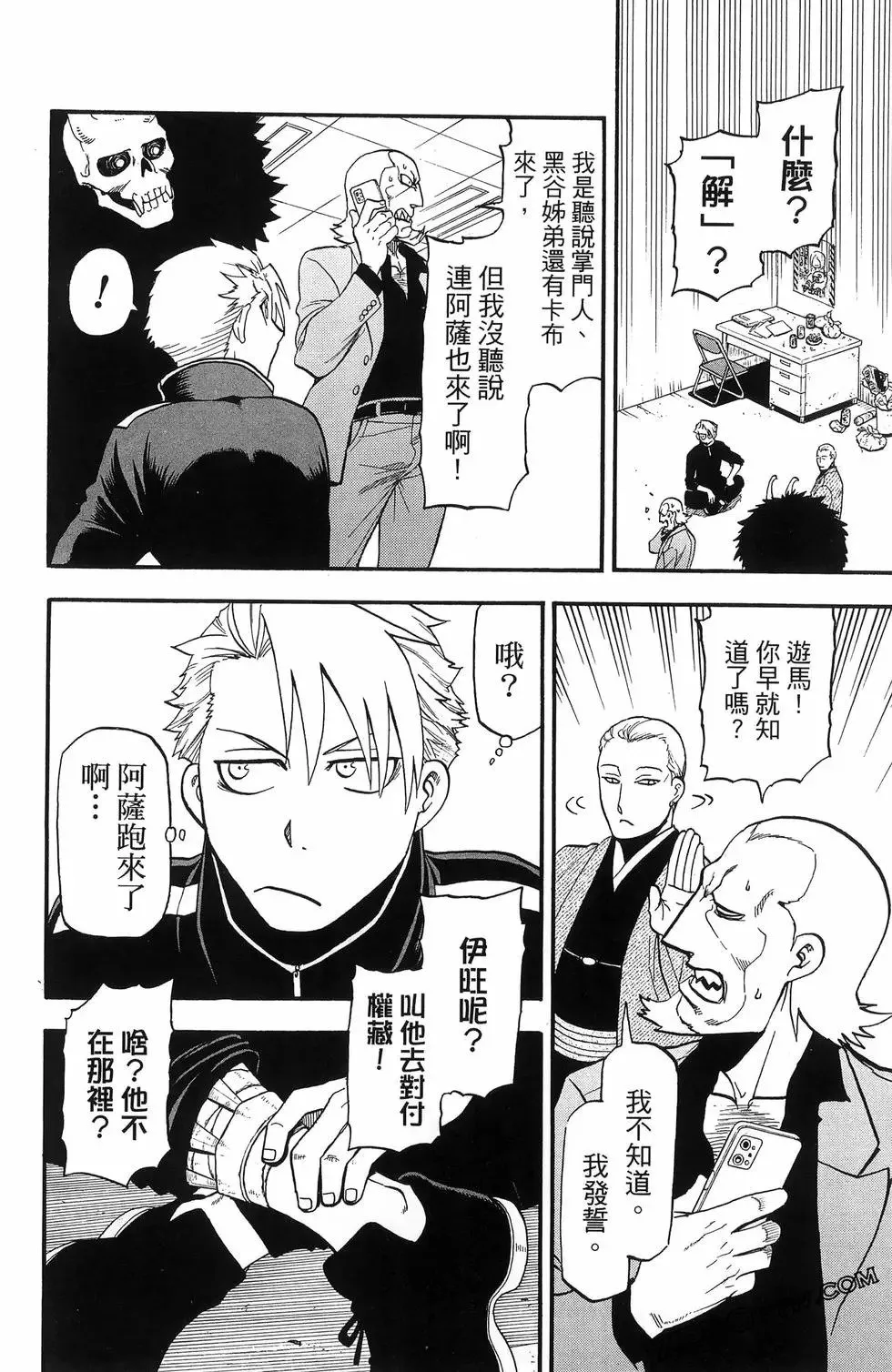 第06卷 第86页