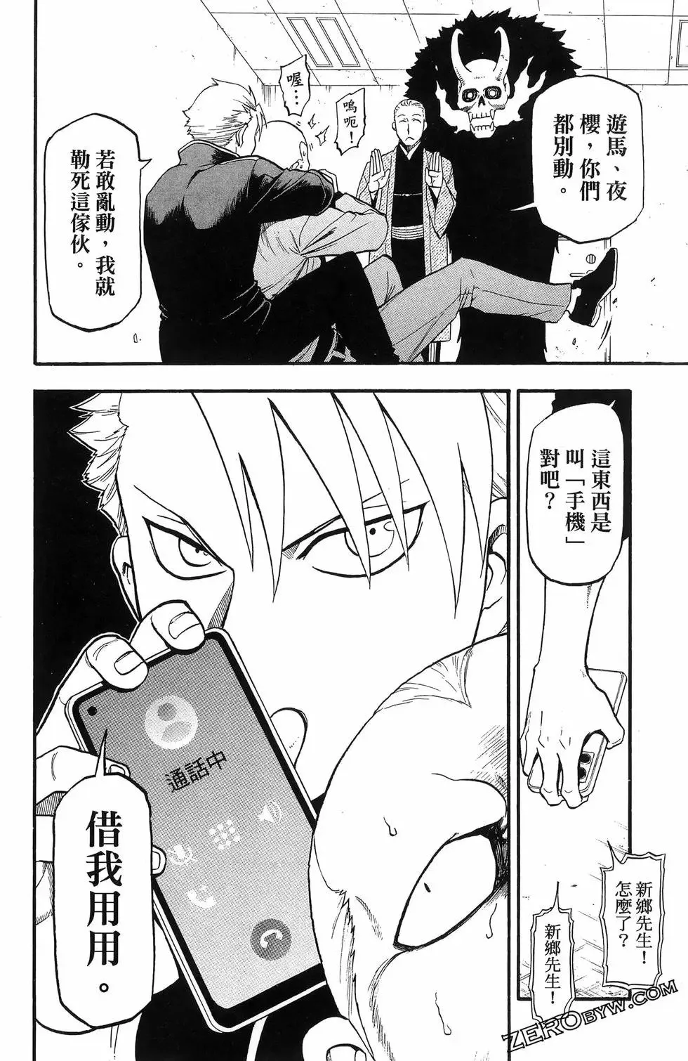 第06卷 第88页