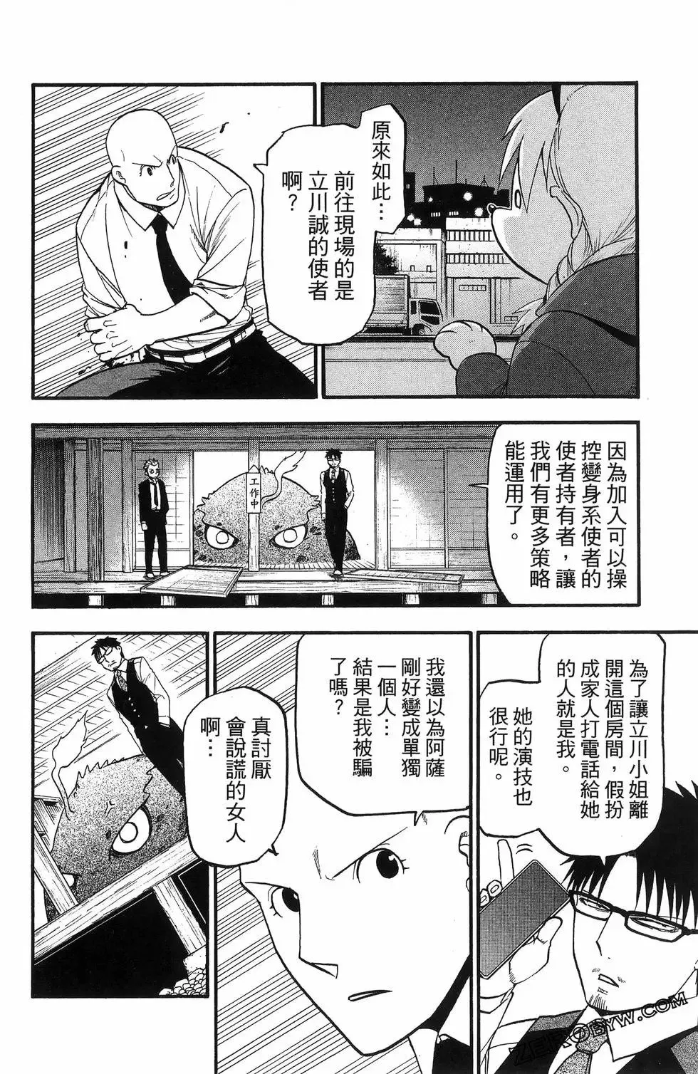第06卷 第92页