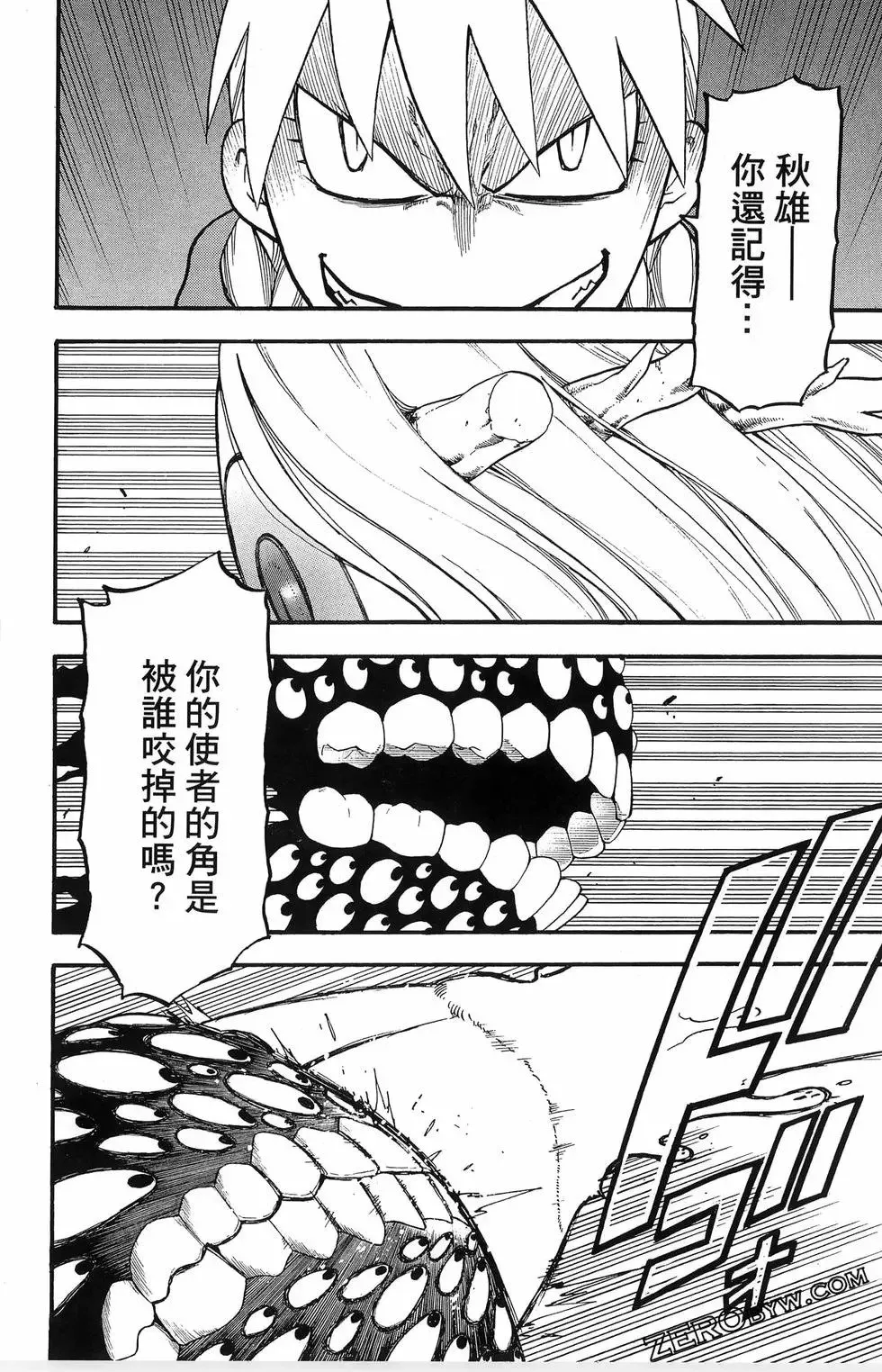 第06卷 第94页