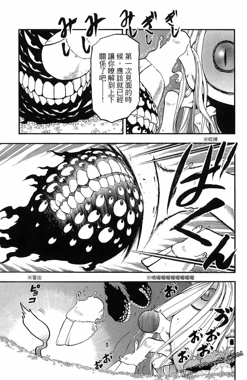 第06卷 第95页